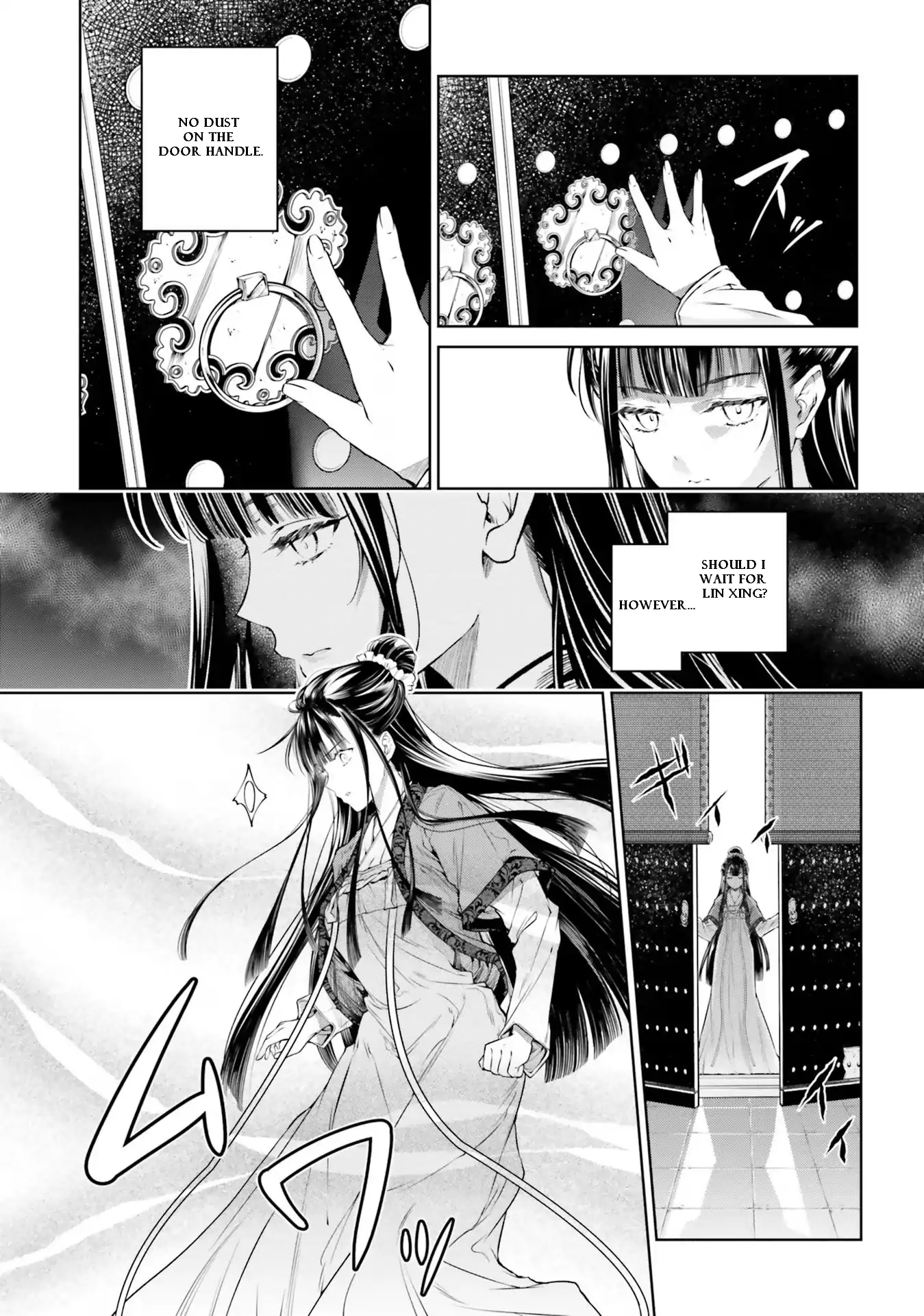 Moumoku no Orihime wa Koukyuu de Koutei to no Koi wo Tsumugu Chapter 2.1 page 7 - 