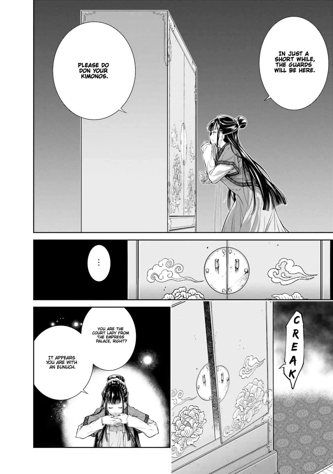 Moumoku no Orihime wa Koukyuu de Koutei to no Koi wo Tsumugu Chapter 2.1 page 10 - 