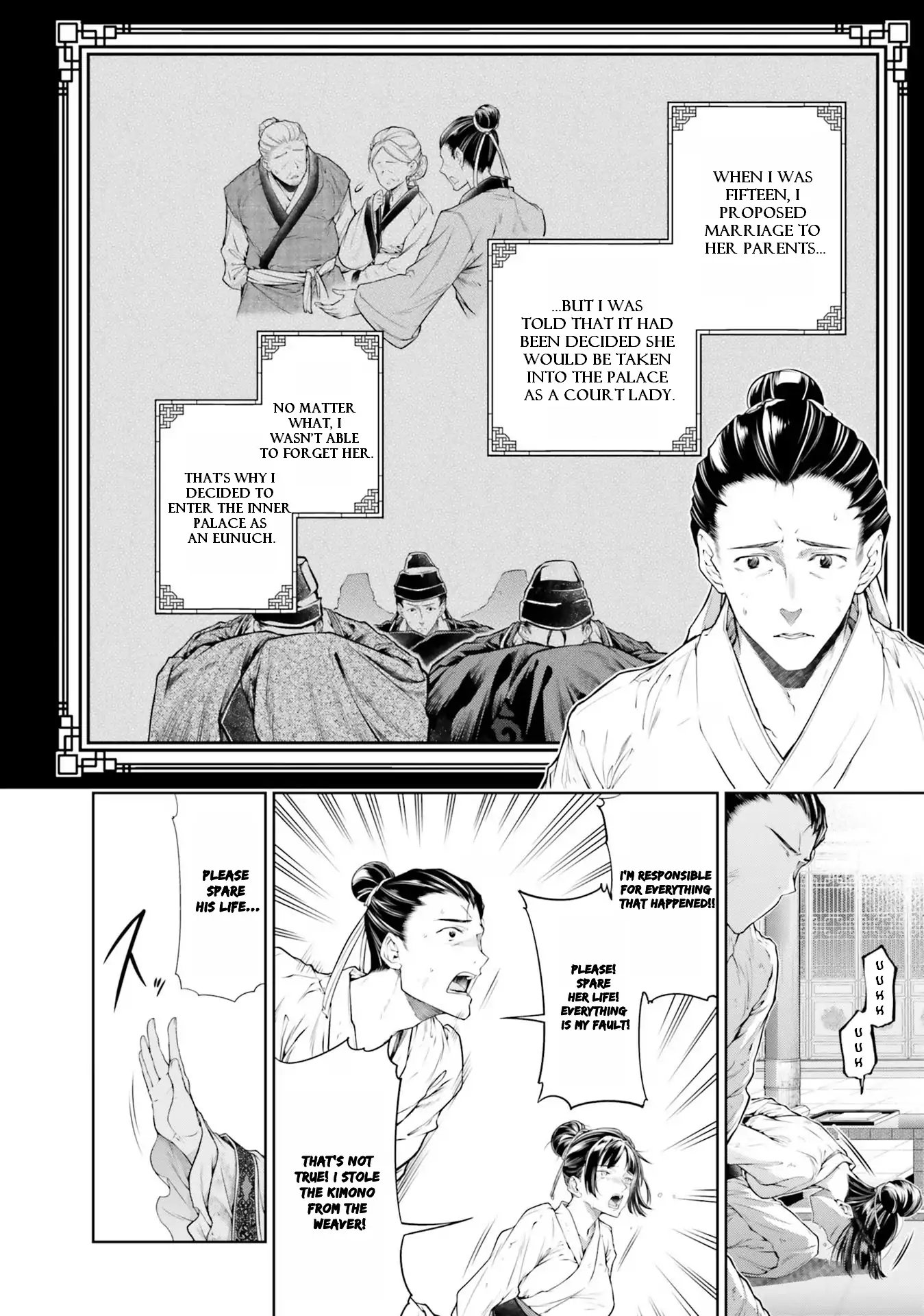 Moumoku no Orihime wa Koukyuu de Koutei to no Koi wo Tsumugu Chapter 2.2 page 2 - 