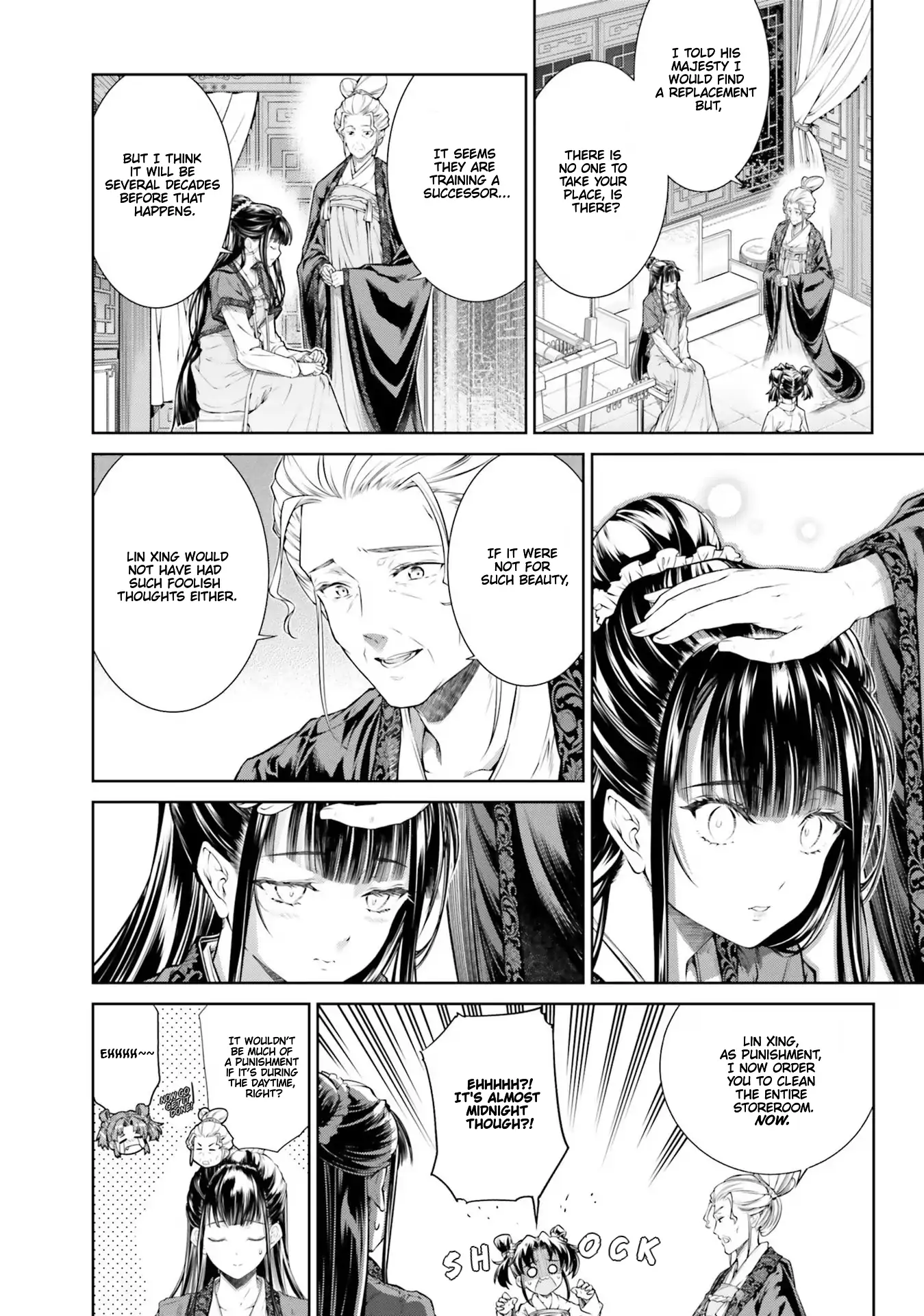 Moumoku no Orihime wa Koukyuu de Koutei to no Koi wo Tsumugu Chapter 2.2 page 12 - 
