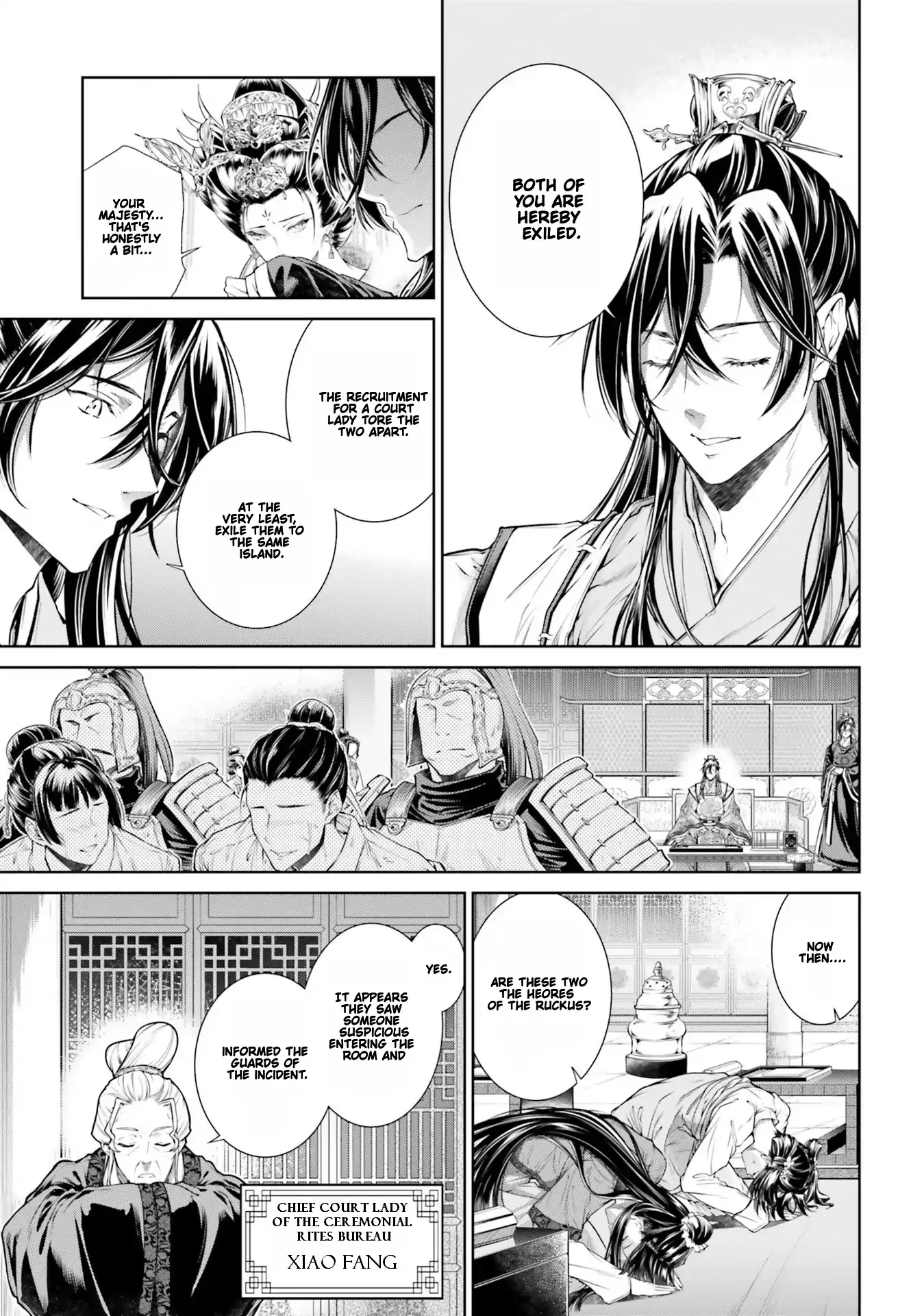 Moumoku no Orihime wa Koukyuu de Koutei to no Koi wo Tsumugu Chapter 2.2 page 3 - 
