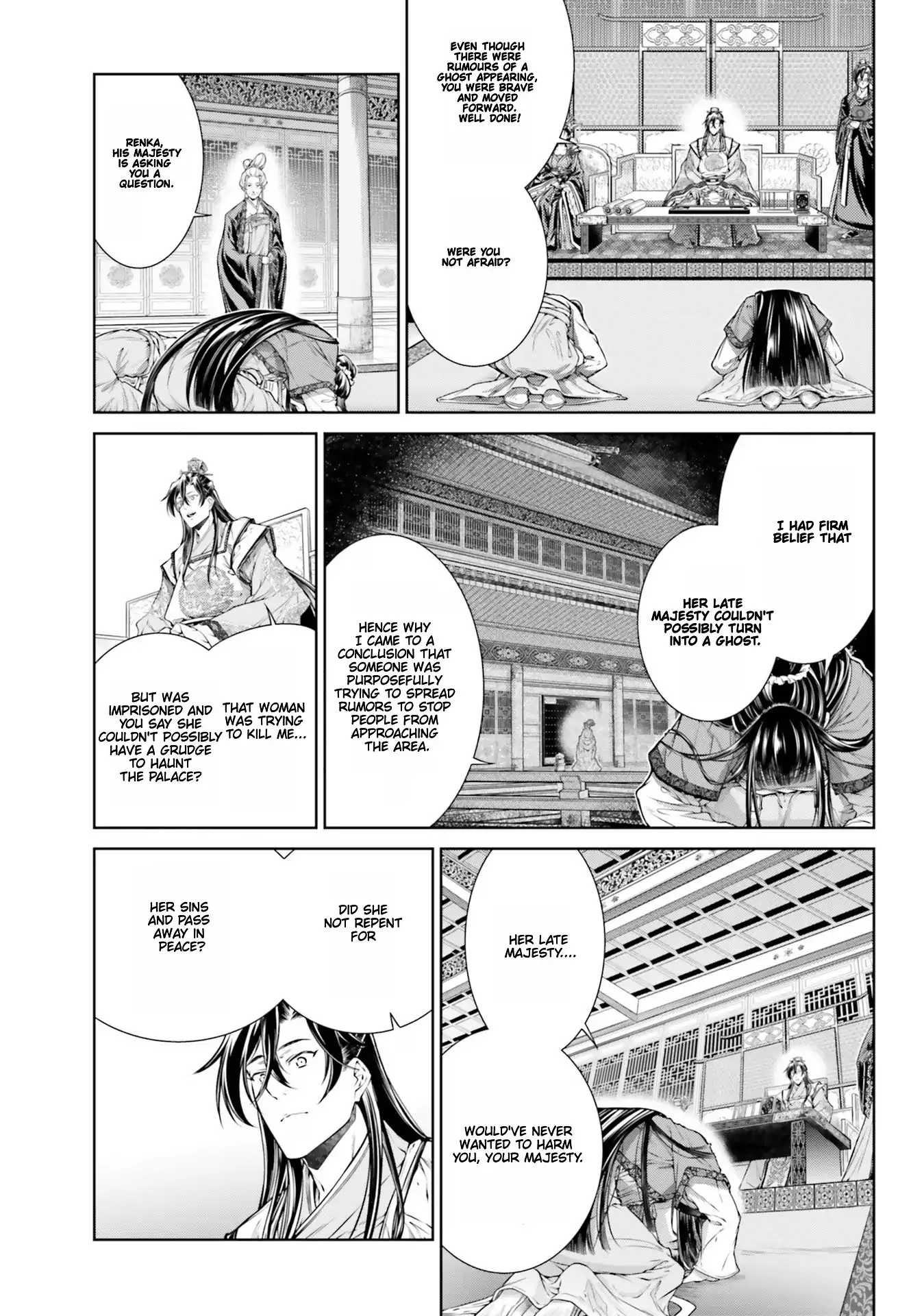 Moumoku no Orihime wa Koukyuu de Koutei to no Koi wo Tsumugu Chapter 2.2 page 4 - 