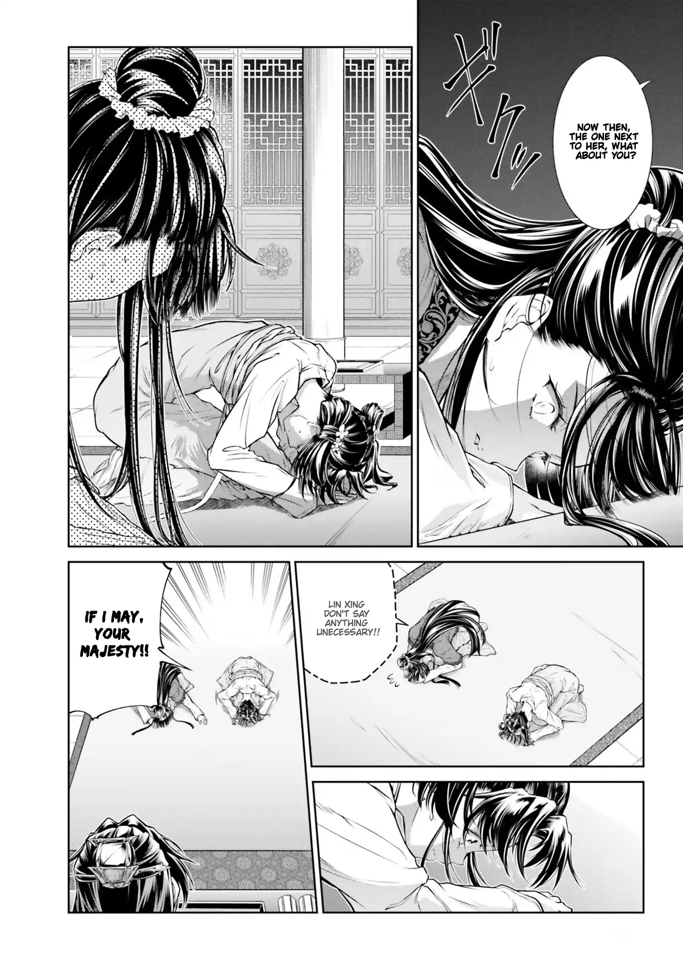 Moumoku no Orihime wa Koukyuu de Koutei to no Koi wo Tsumugu Chapter 2.2 page 6 - 