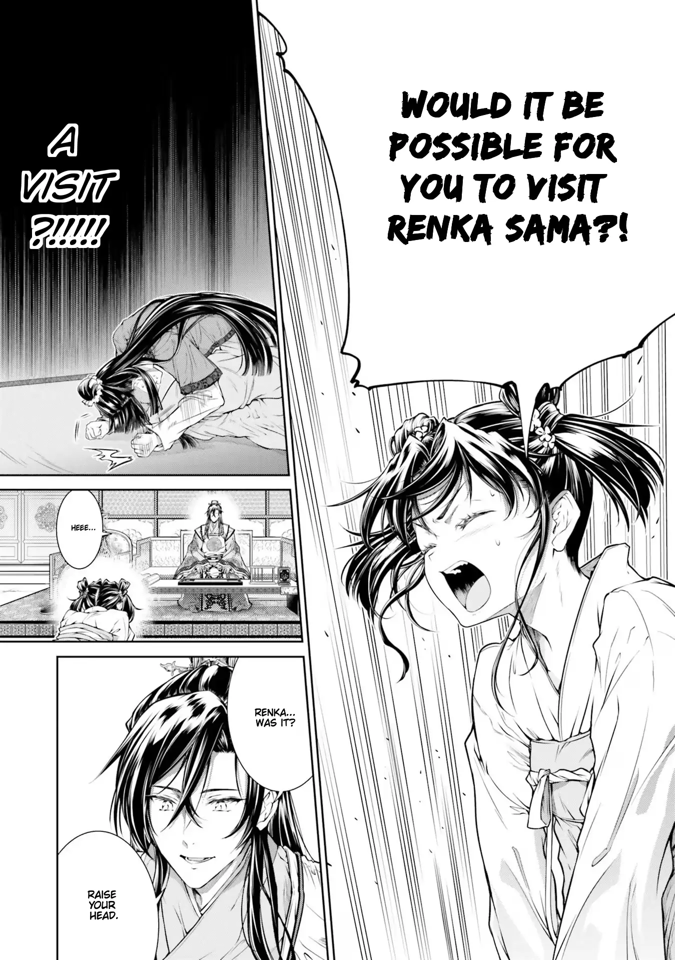Moumoku no Orihime wa Koukyuu de Koutei to no Koi wo Tsumugu Chapter 2.2 page 7 - 
