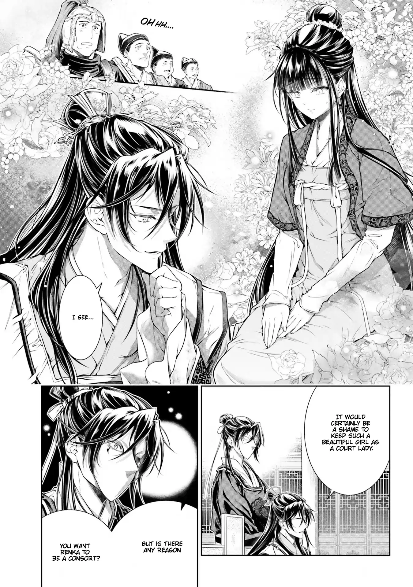 Moumoku no Orihime wa Koukyuu de Koutei to no Koi wo Tsumugu Chapter 2.2 page 8 - 