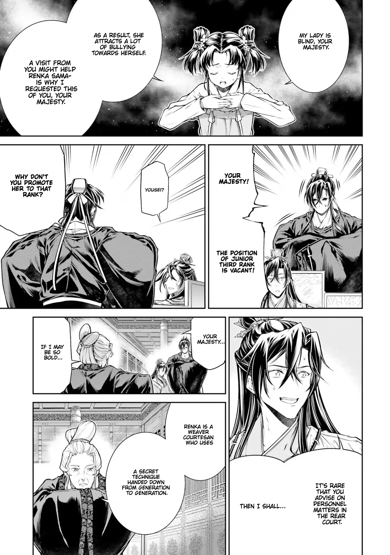 Moumoku no Orihime wa Koukyuu de Koutei to no Koi wo Tsumugu Chapter 2.2 page 9 - 