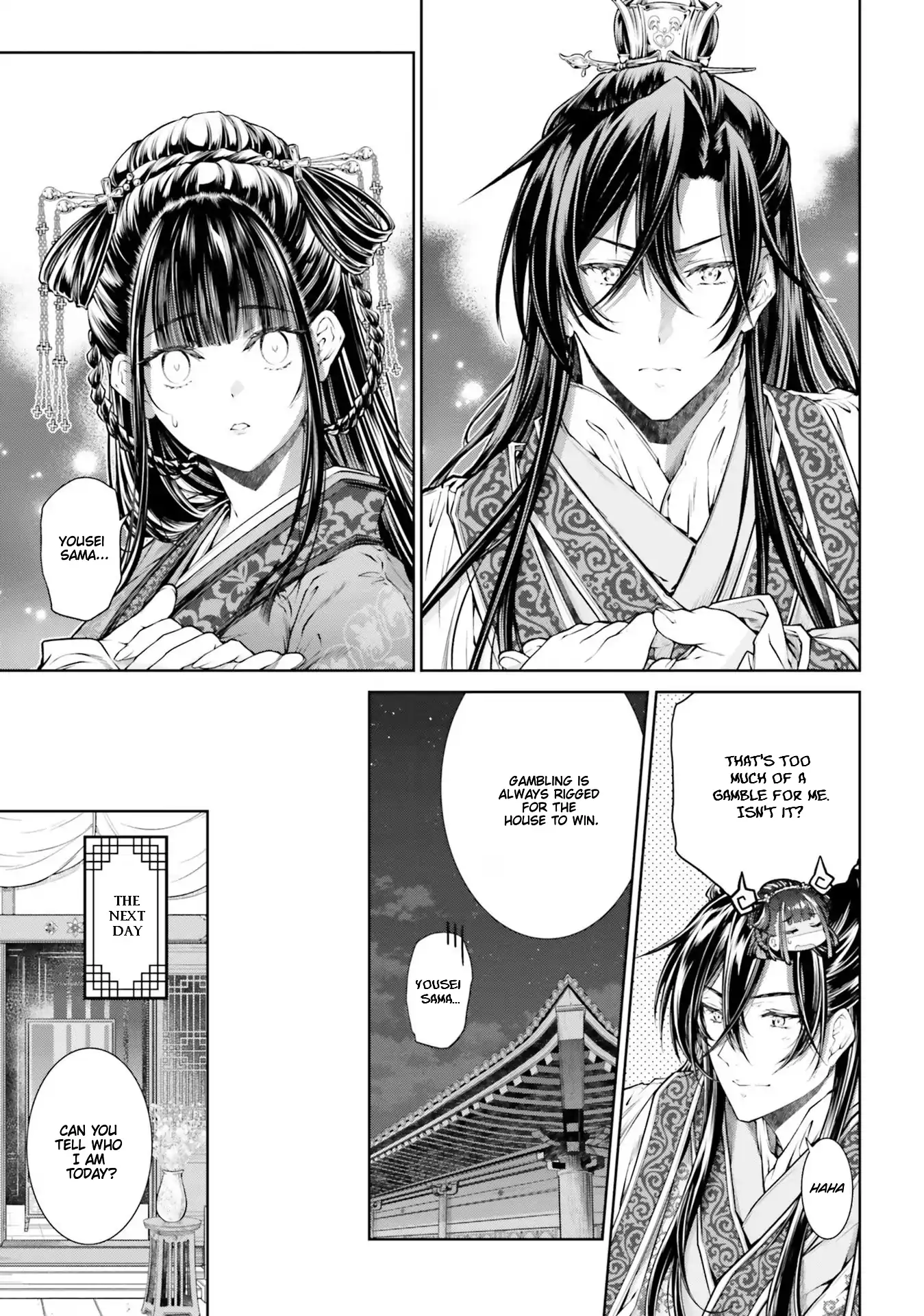 Moumoku no Orihime wa Koukyuu de Koutei to no Koi wo Tsumugu Chapter 3.1 page 13 - 