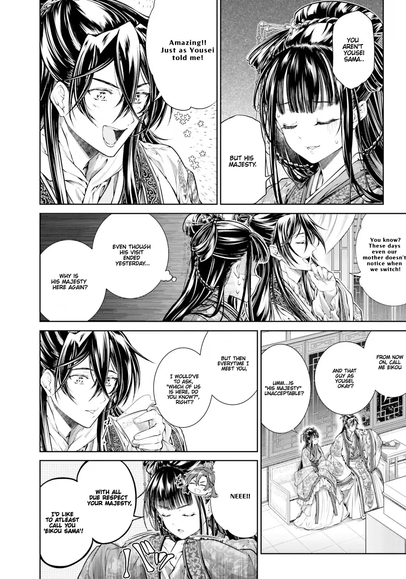 Moumoku no Orihime wa Koukyuu de Koutei to no Koi wo Tsumugu Chapter 3.1 page 14 - 