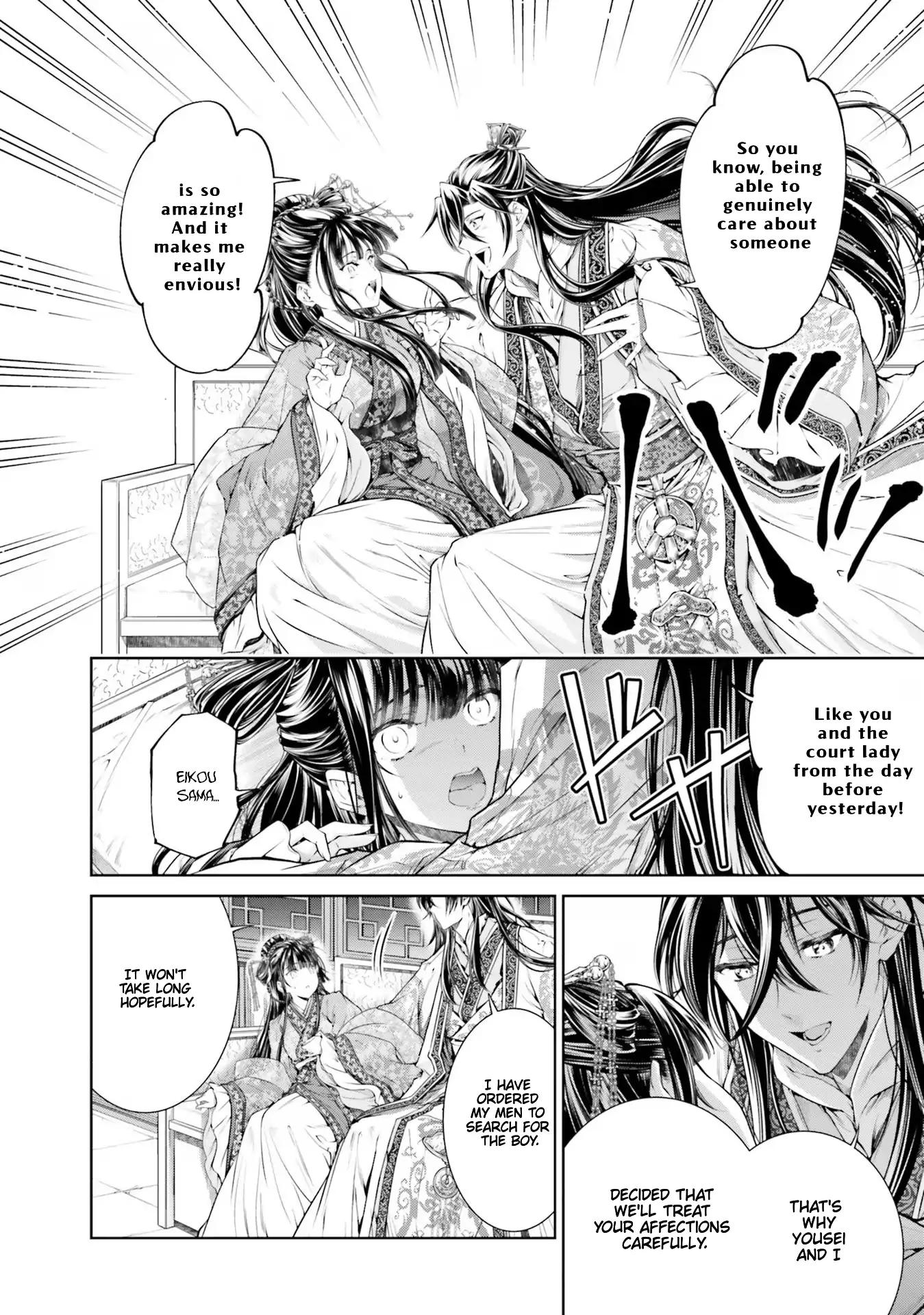 Moumoku no Orihime wa Koukyuu de Koutei to no Koi wo Tsumugu Chapter 3.1 page 16 - 