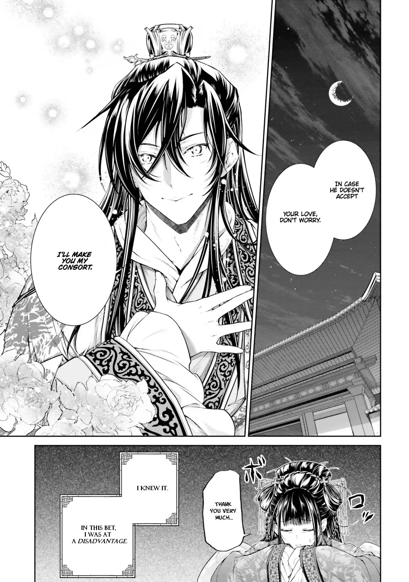 Moumoku no Orihime wa Koukyuu de Koutei to no Koi wo Tsumugu Chapter 3.1 page 17 - 