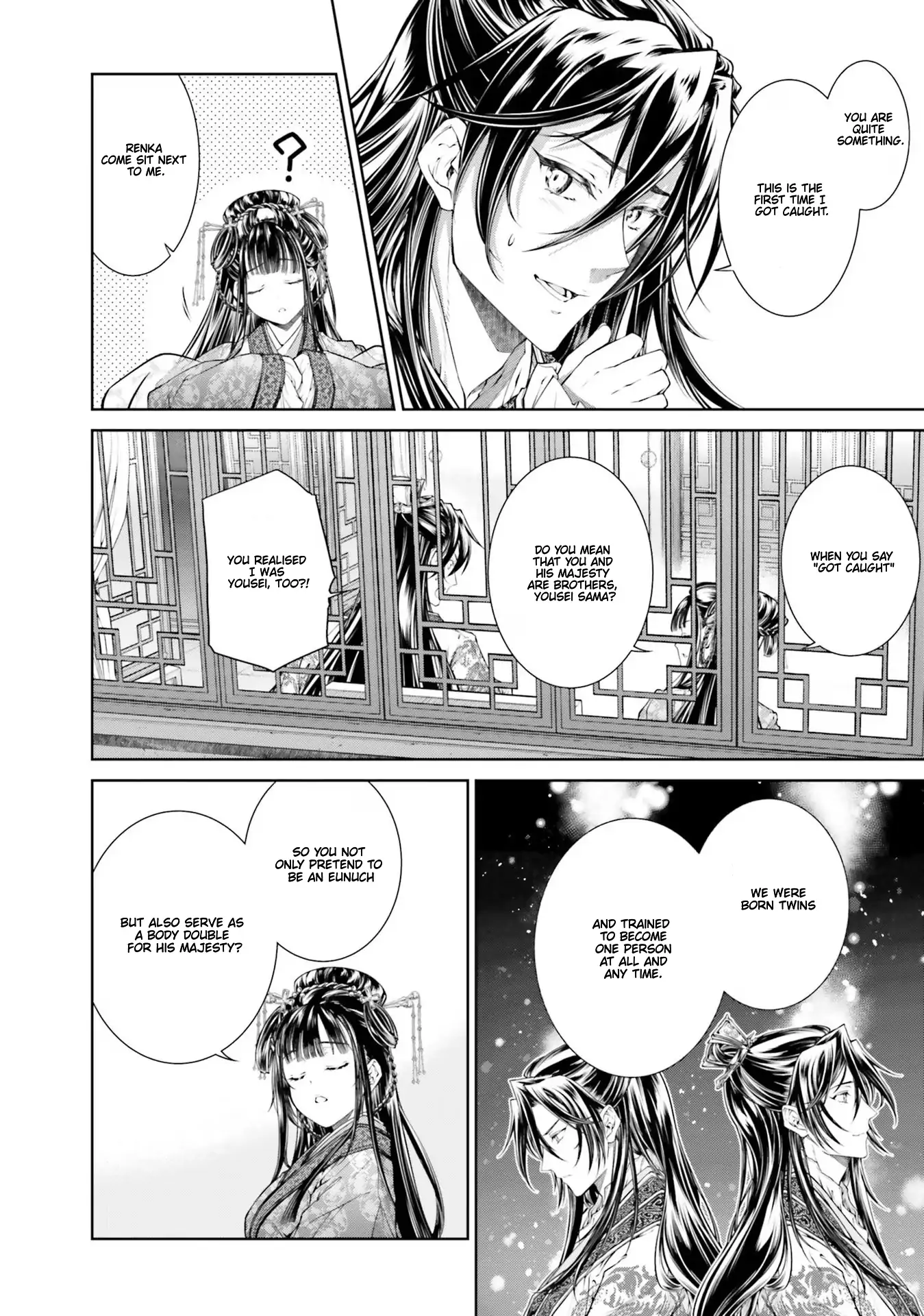 Moumoku no Orihime wa Koukyuu de Koutei to no Koi wo Tsumugu Chapter 3.1 page 8 - 