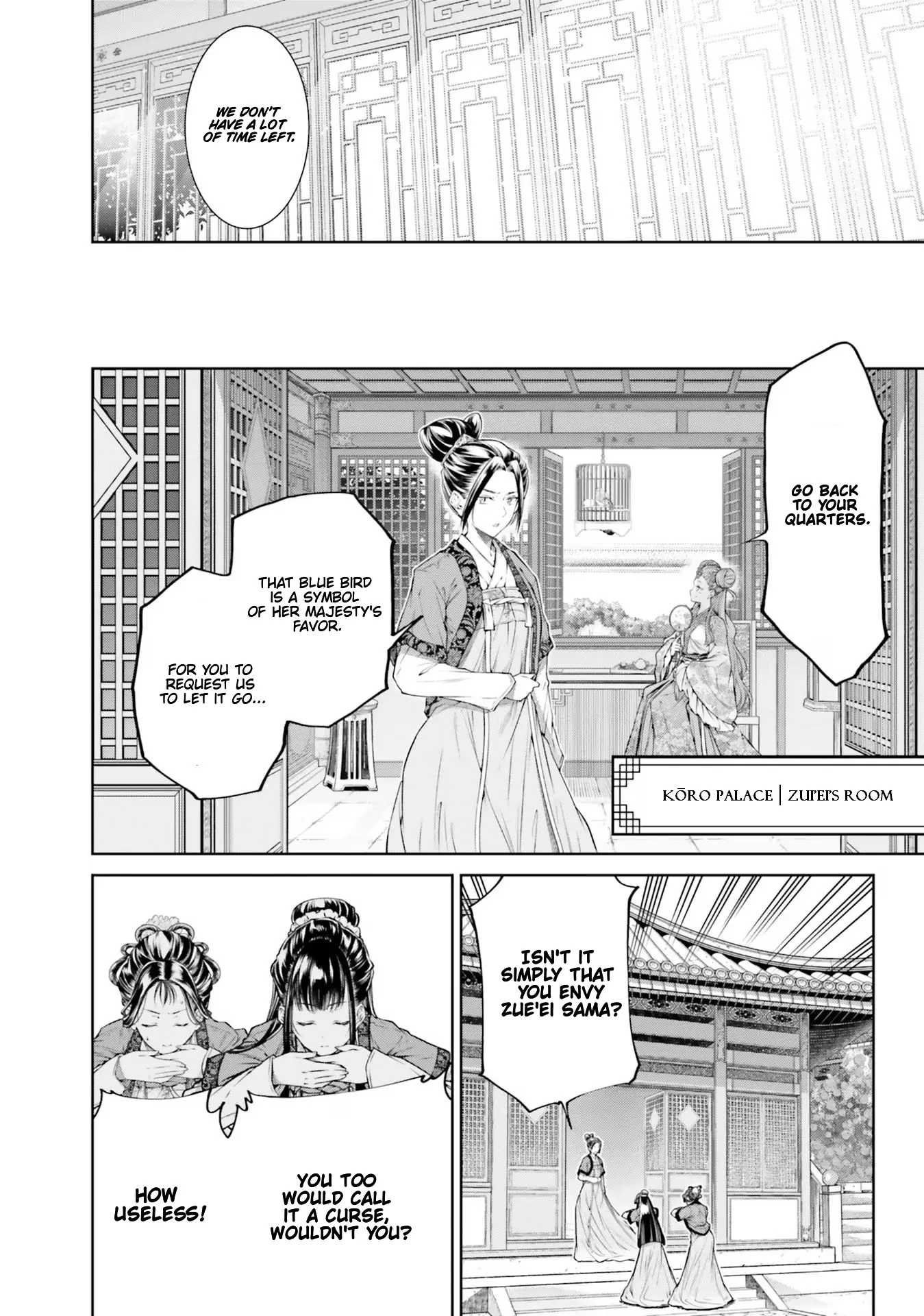 Moumoku no Orihime wa Koukyuu de Koutei to no Koi wo Tsumugu Chapter 3.2 page 11 - 