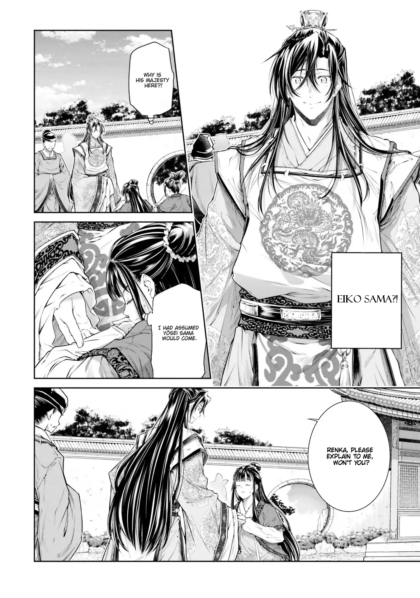 Moumoku no Orihime wa Koukyuu de Koutei to no Koi wo Tsumugu Chapter 3.2 page 13 - 