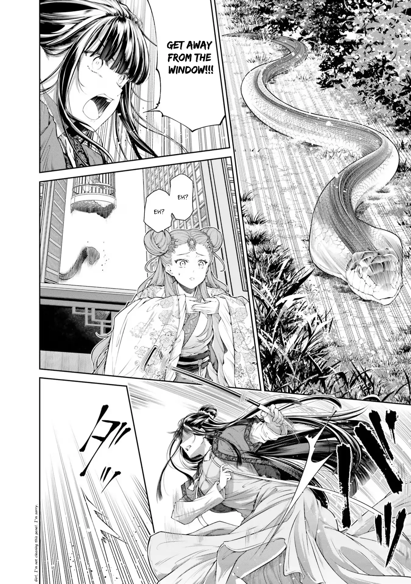 Moumoku no Orihime wa Koukyuu de Koutei to no Koi wo Tsumugu Chapter 3.2 page 15 - 