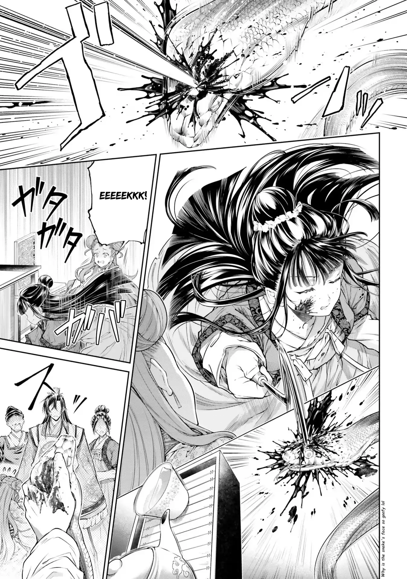 Moumoku no Orihime wa Koukyuu de Koutei to no Koi wo Tsumugu Chapter 3.2 page 16 - 