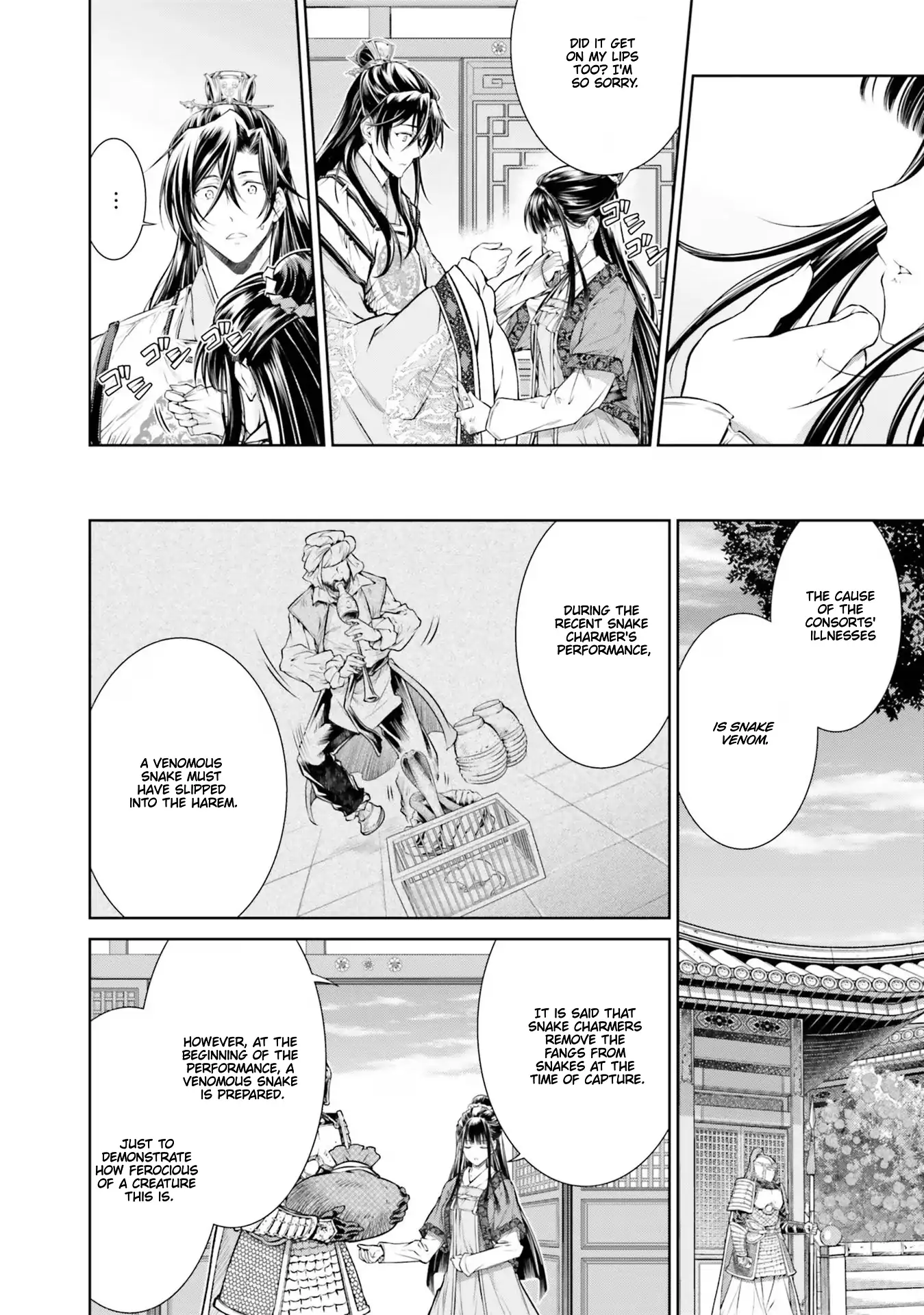 Moumoku no Orihime wa Koukyuu de Koutei to no Koi wo Tsumugu Chapter 3.2 page 19 - 