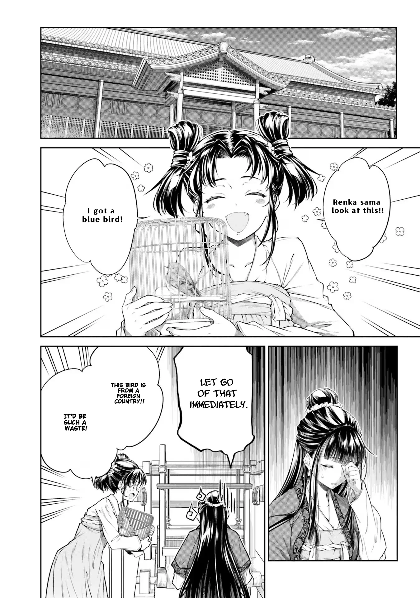 Moumoku no Orihime wa Koukyuu de Koutei to no Koi wo Tsumugu Chapter 3.2 page 3 - 