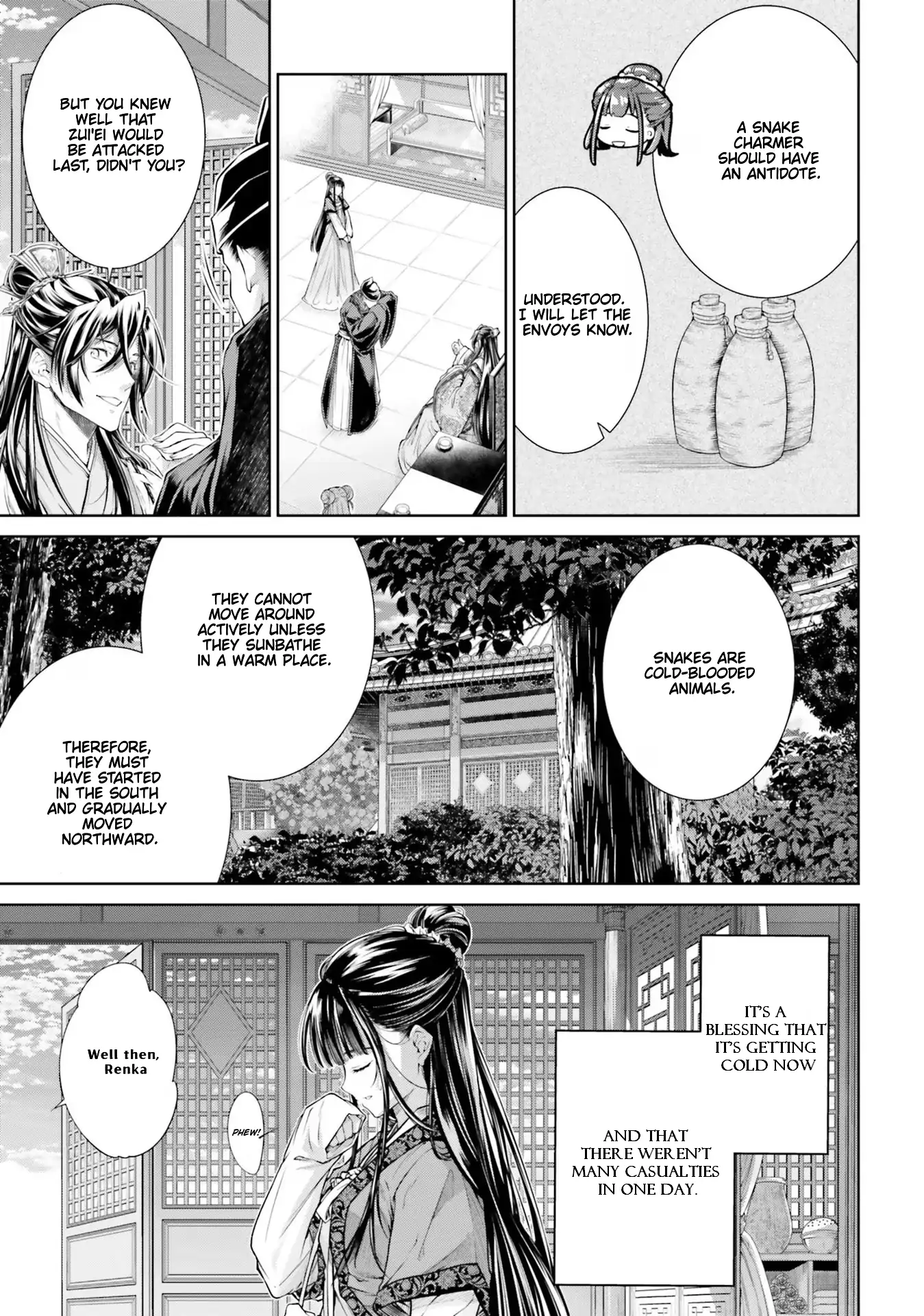 Moumoku no Orihime wa Koukyuu de Koutei to no Koi wo Tsumugu Chapter 3.2 page 22 - 
