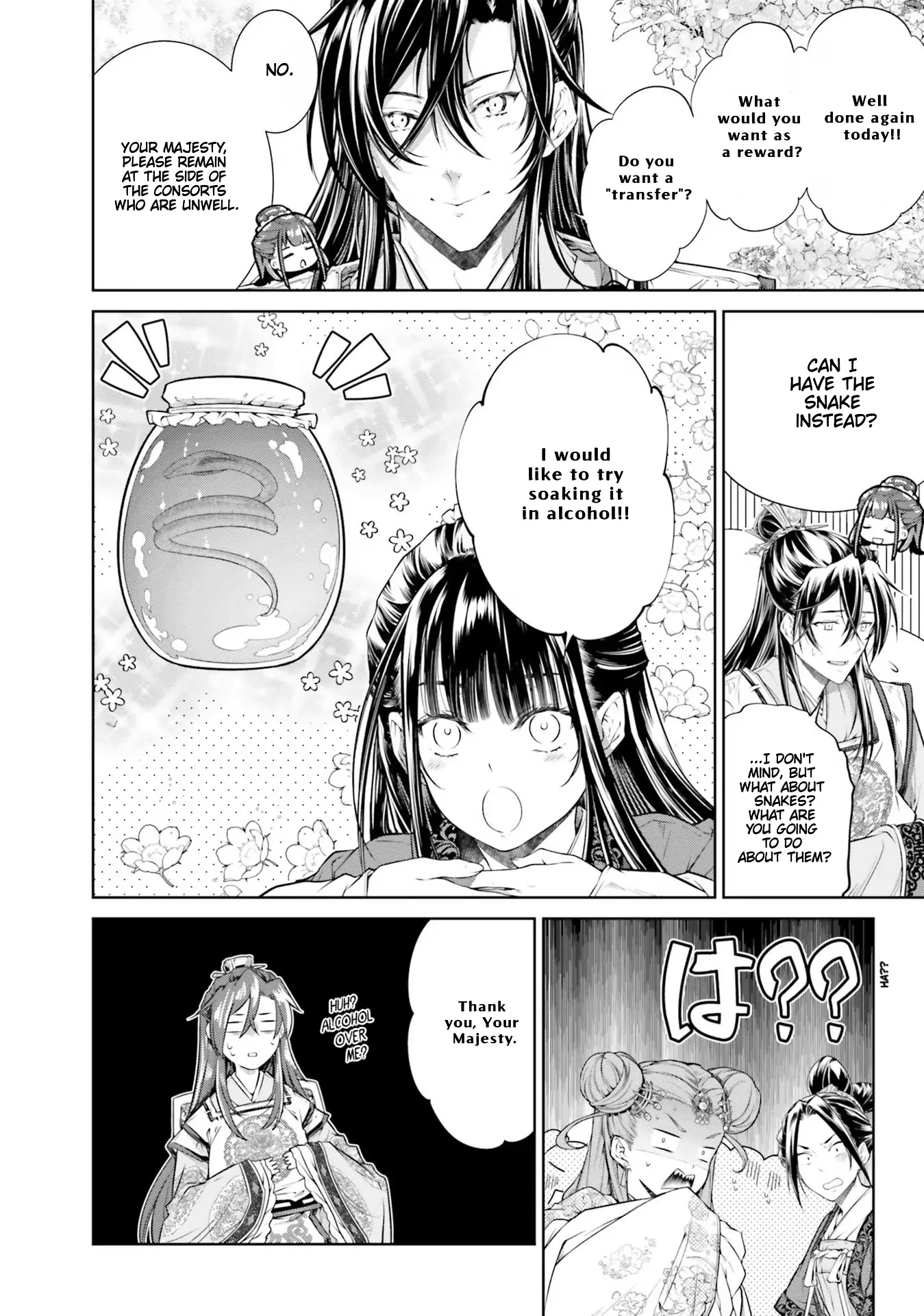 Moumoku no Orihime wa Koukyuu de Koutei to no Koi wo Tsumugu Chapter 3.2 page 23 - 