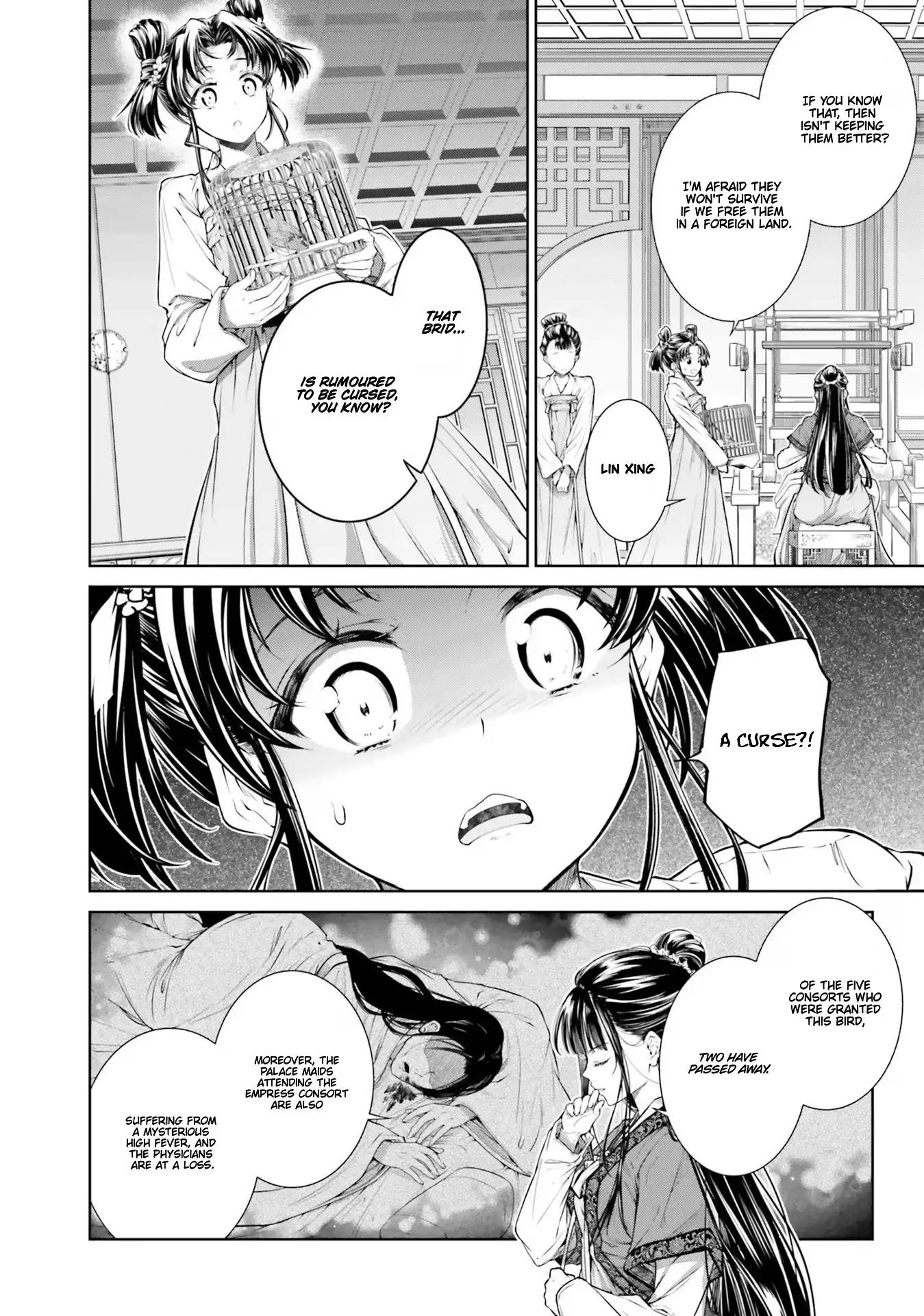 Moumoku no Orihime wa Koukyuu de Koutei to no Koi wo Tsumugu Chapter 3.2 page 5 - 