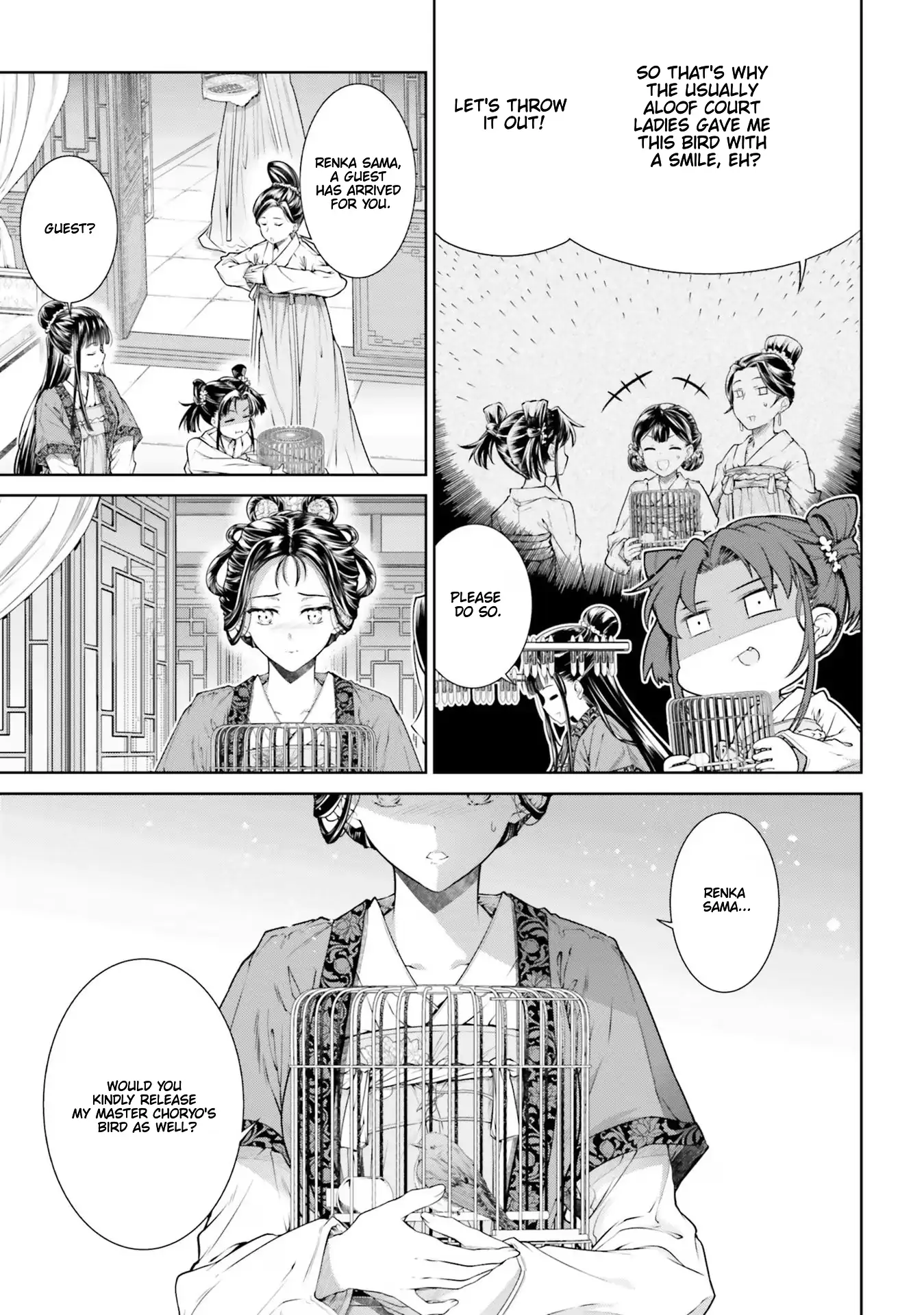 Moumoku no Orihime wa Koukyuu de Koutei to no Koi wo Tsumugu Chapter 3.2 page 6 - 