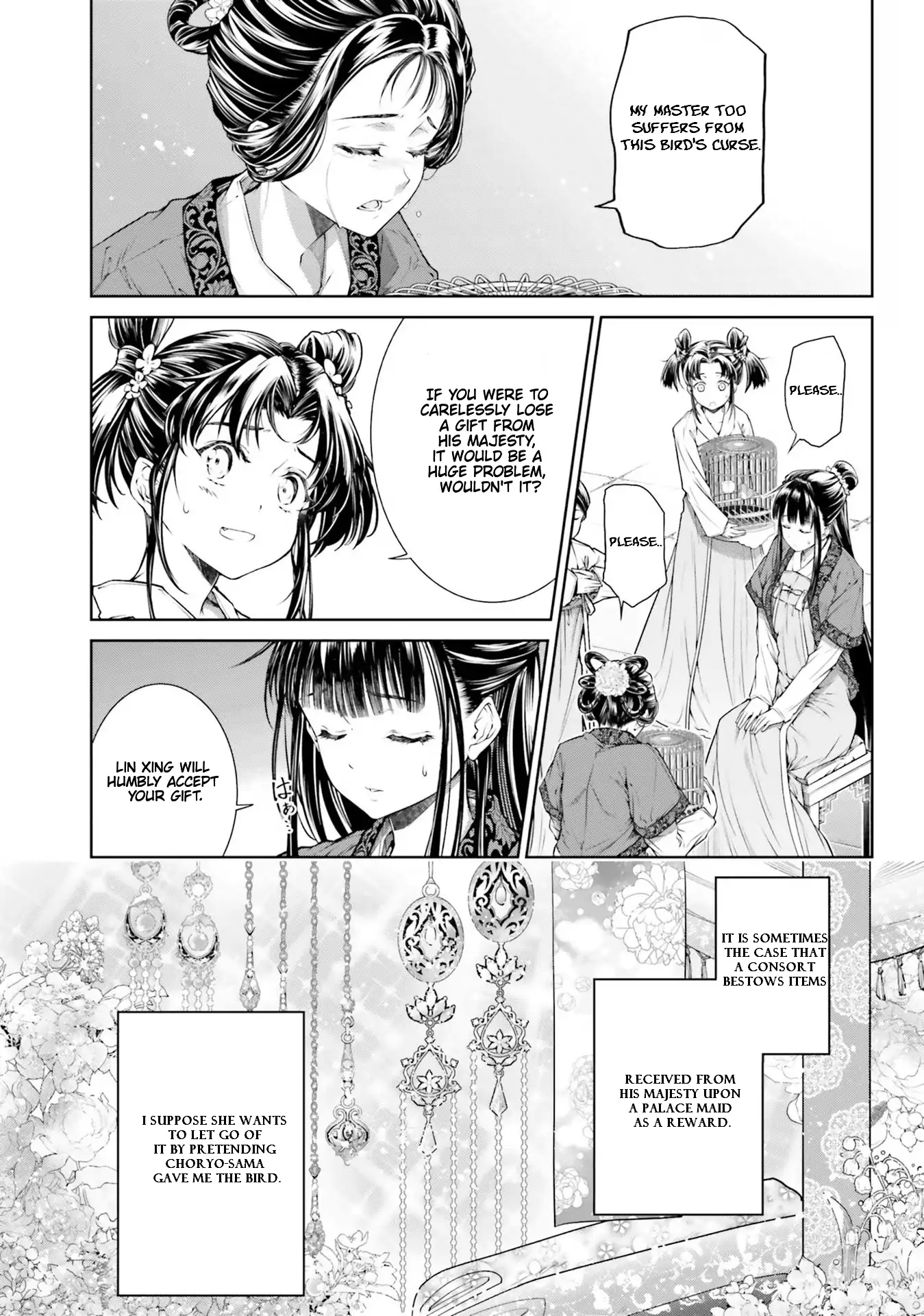 Moumoku no Orihime wa Koukyuu de Koutei to no Koi wo Tsumugu Chapter 3.2 page 7 - 