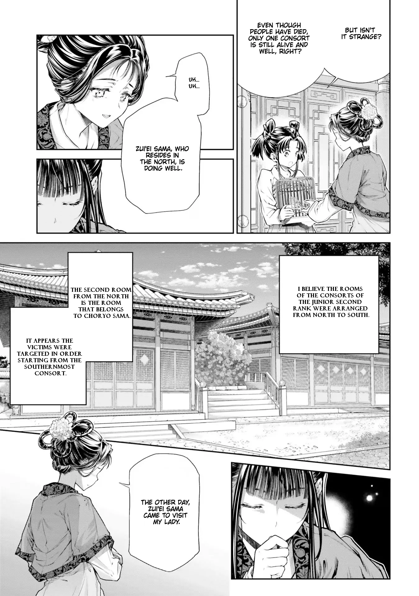Moumoku no Orihime wa Koukyuu de Koutei to no Koi wo Tsumugu Chapter 3.2 page 8 - 