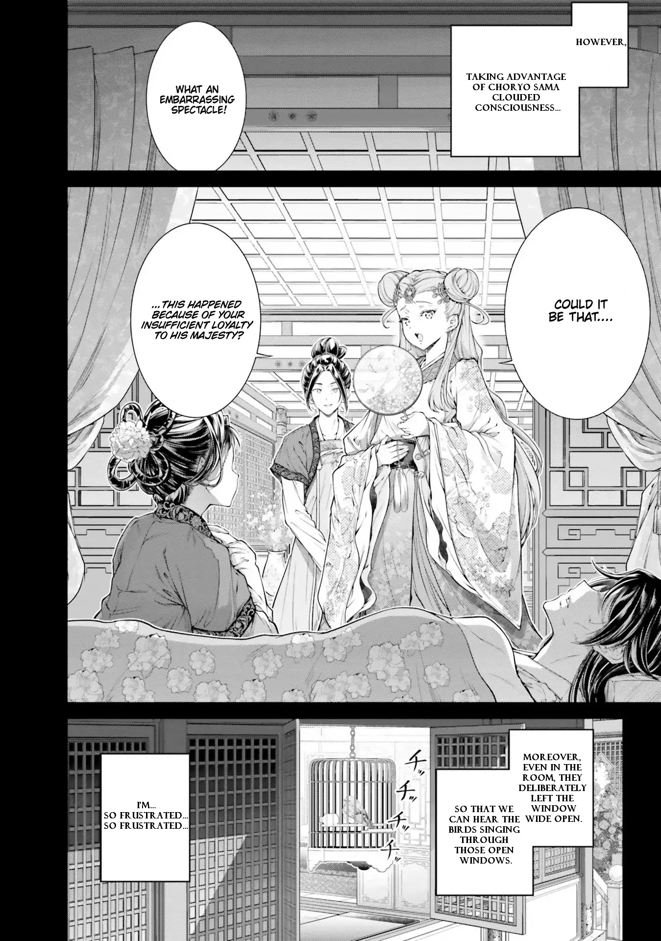 Moumoku no Orihime wa Koukyuu de Koutei to no Koi wo Tsumugu Chapter 3.2 page 9 - 