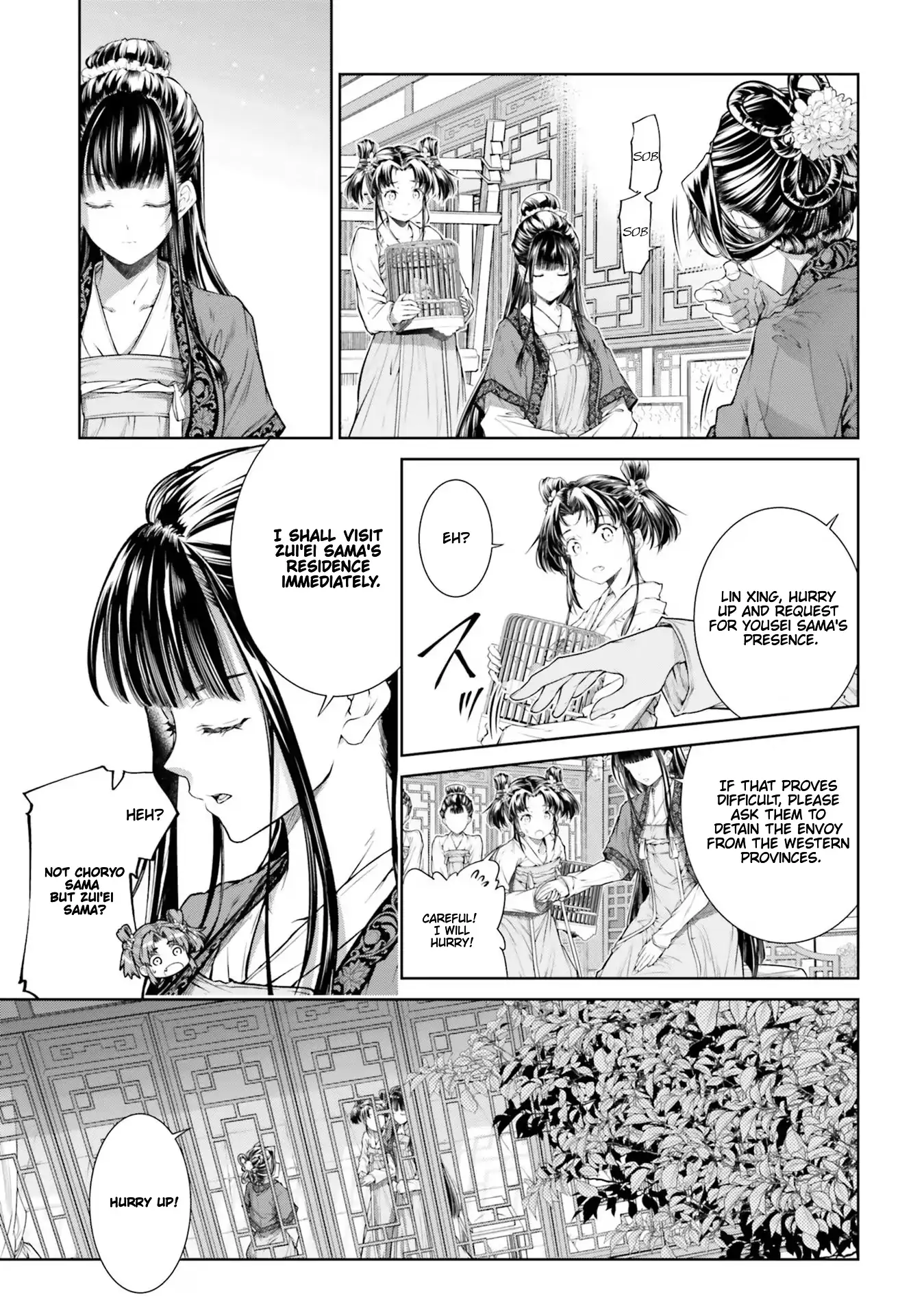 Moumoku no Orihime wa Koukyuu de Koutei to no Koi wo Tsumugu Chapter 3.2 page 10 - 