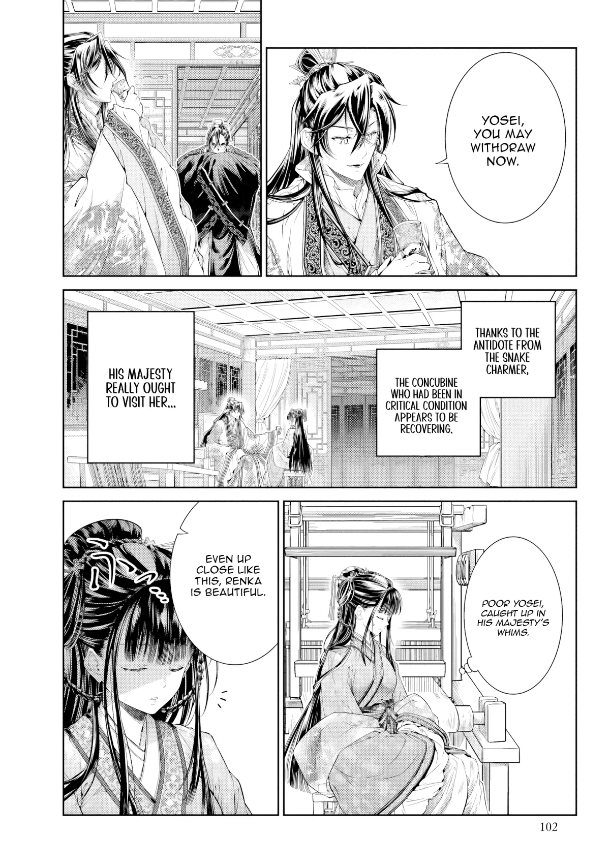 Moumoku no Orihime wa Koukyuu de Koutei to no Koi wo Tsumugu Chapter 4 page 2 - 