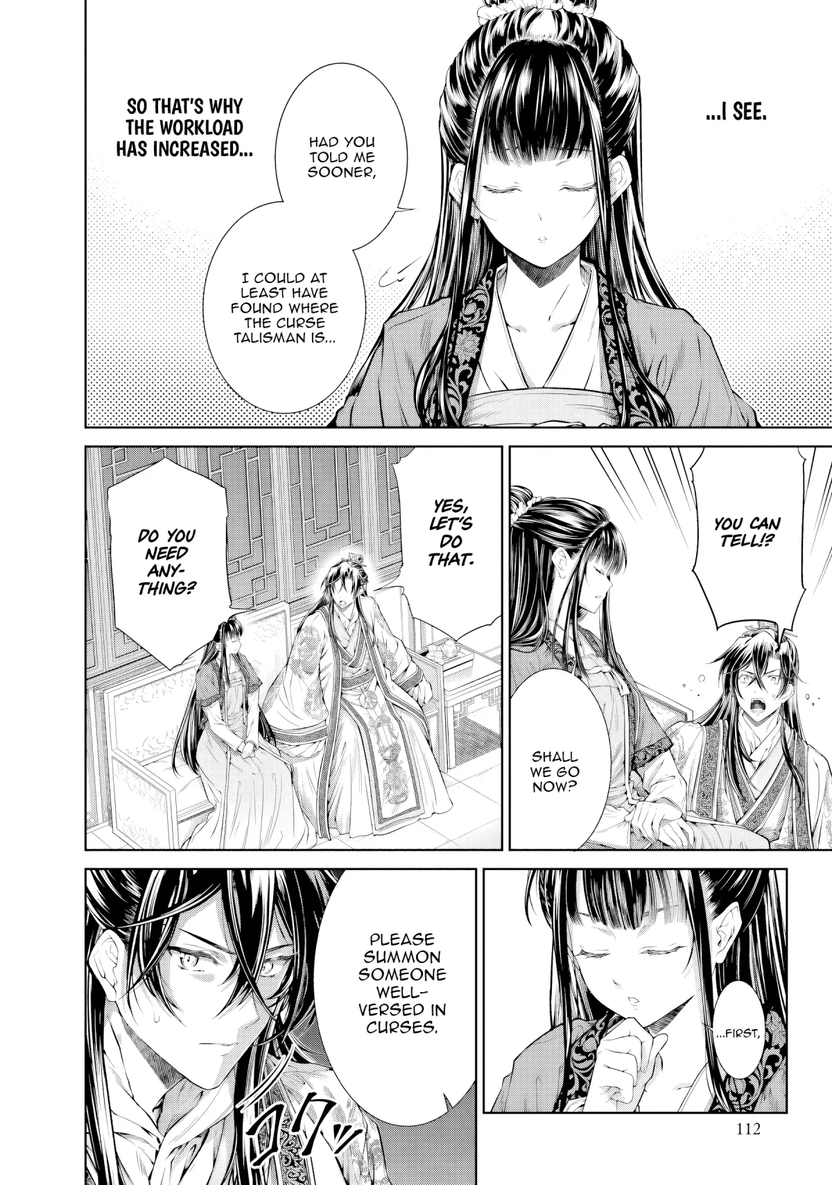 Moumoku no Orihime wa Koukyuu de Koutei to no Koi wo Tsumugu Chapter 4 page 12 - 