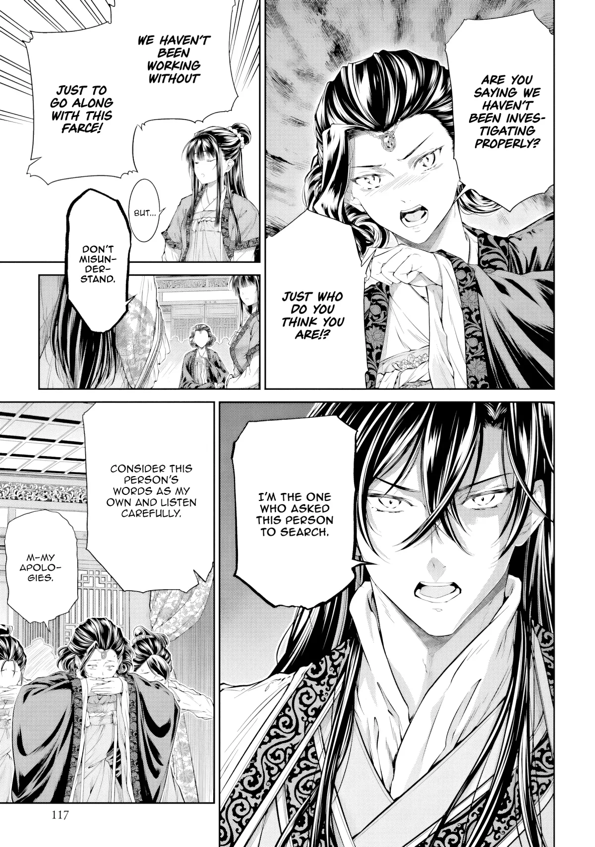 Moumoku no Orihime wa Koukyuu de Koutei to no Koi wo Tsumugu Chapter 4 page 17 - 