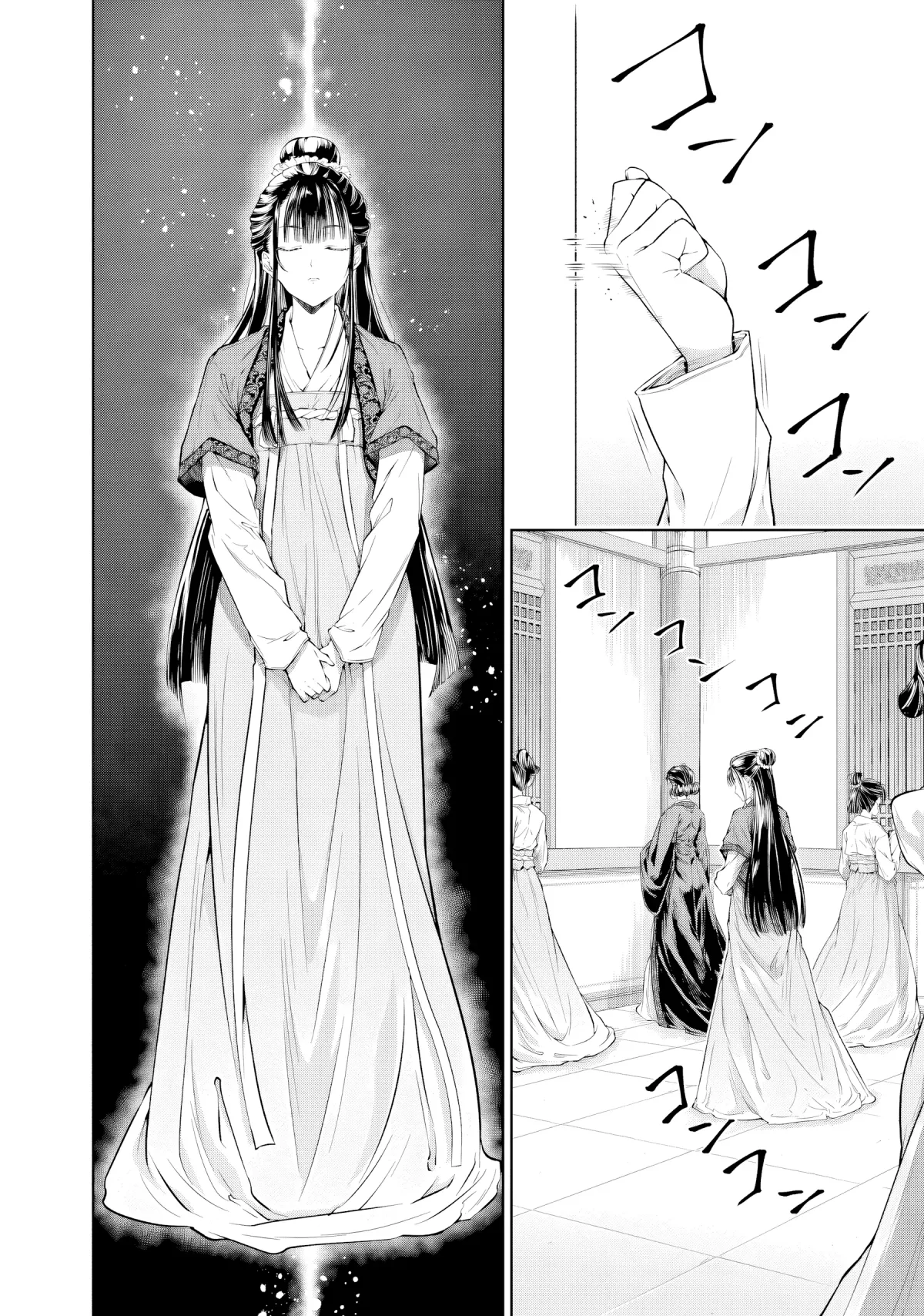 Moumoku no Orihime wa Koukyuu de Koutei to no Koi wo Tsumugu Chapter 4 page 18 - 