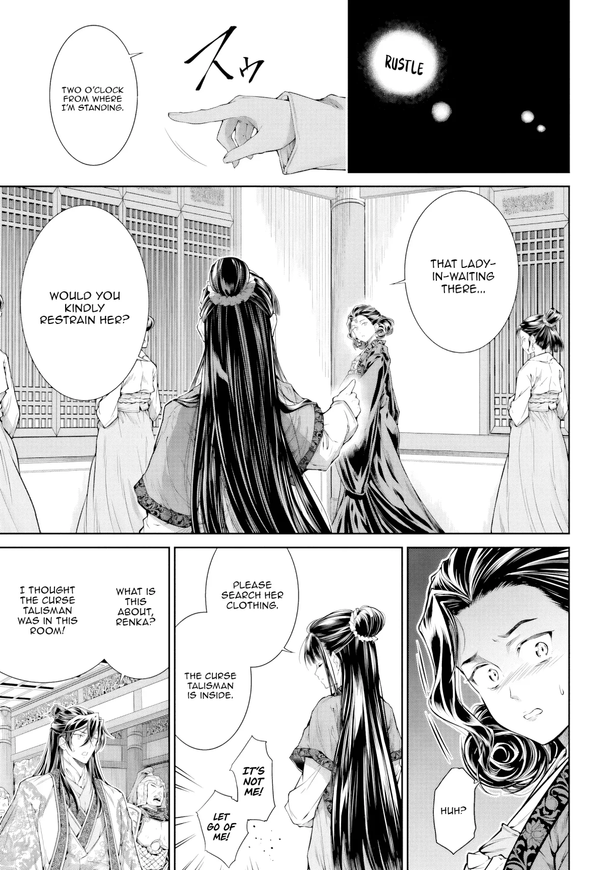 Moumoku no Orihime wa Koukyuu de Koutei to no Koi wo Tsumugu Chapter 4 page 19 - 