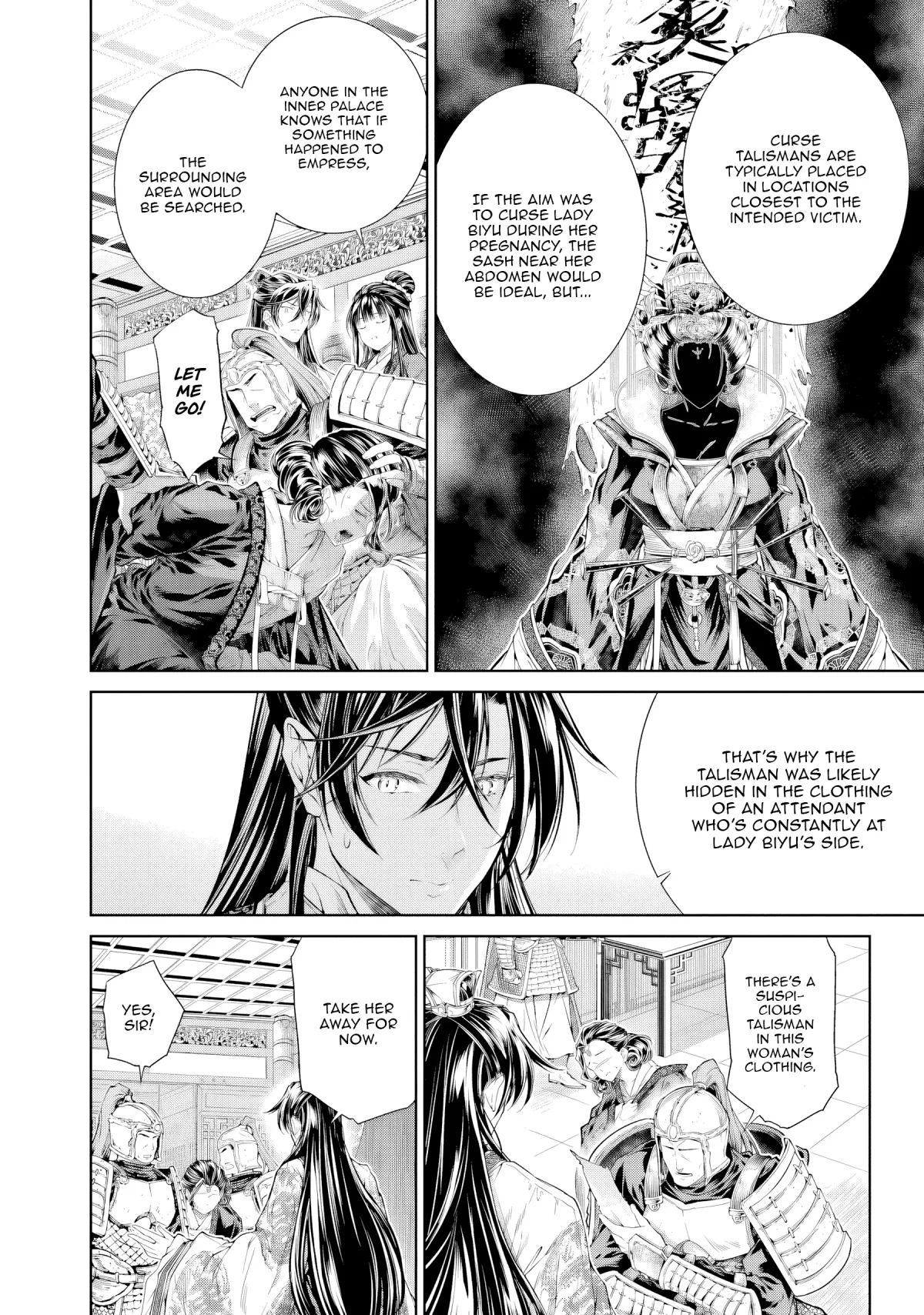 Moumoku no Orihime wa Koukyuu de Koutei to no Koi wo Tsumugu Chapter 4 page 20 - 