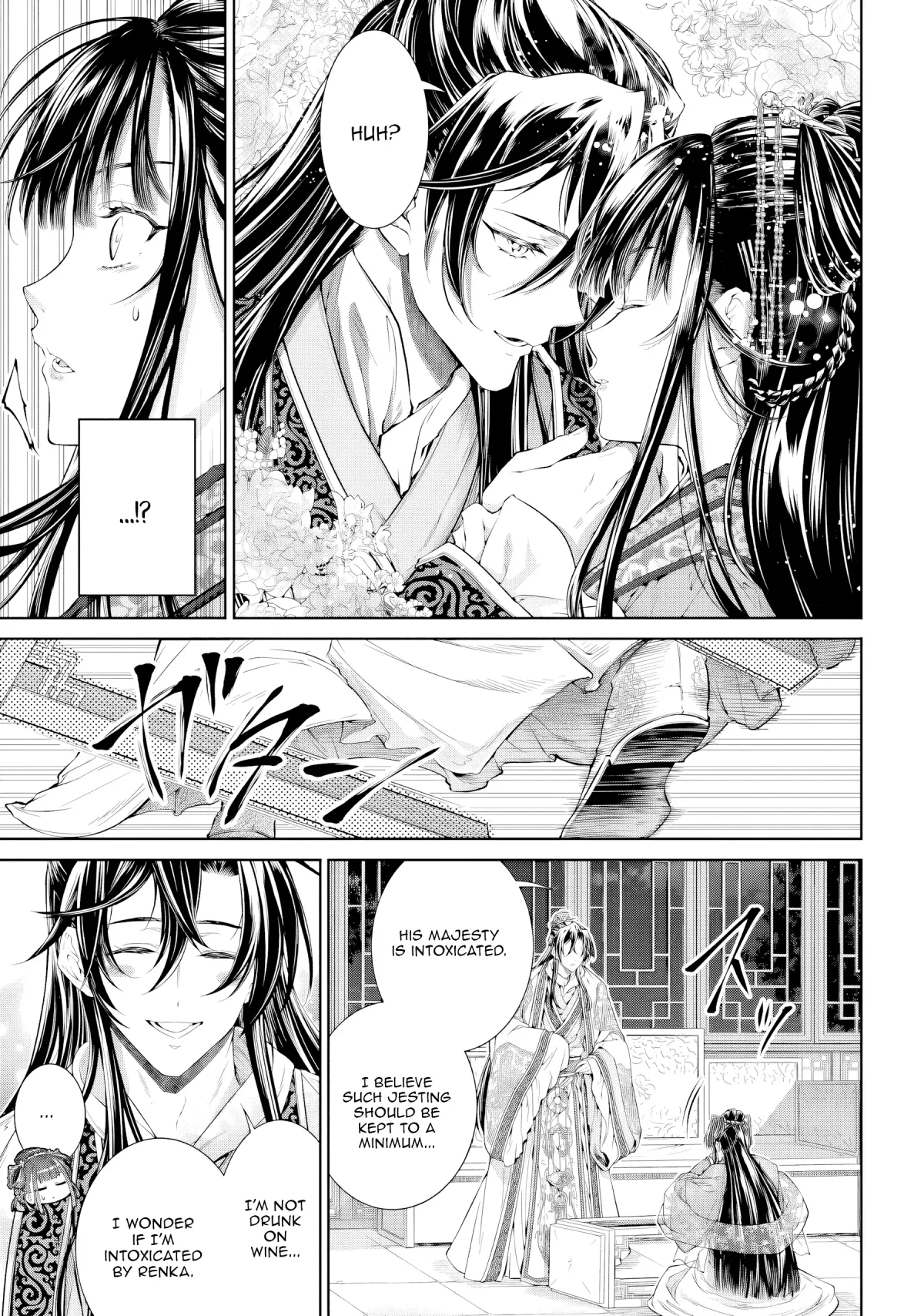 Moumoku no Orihime wa Koukyuu de Koutei to no Koi wo Tsumugu Chapter 4 page 3 - 