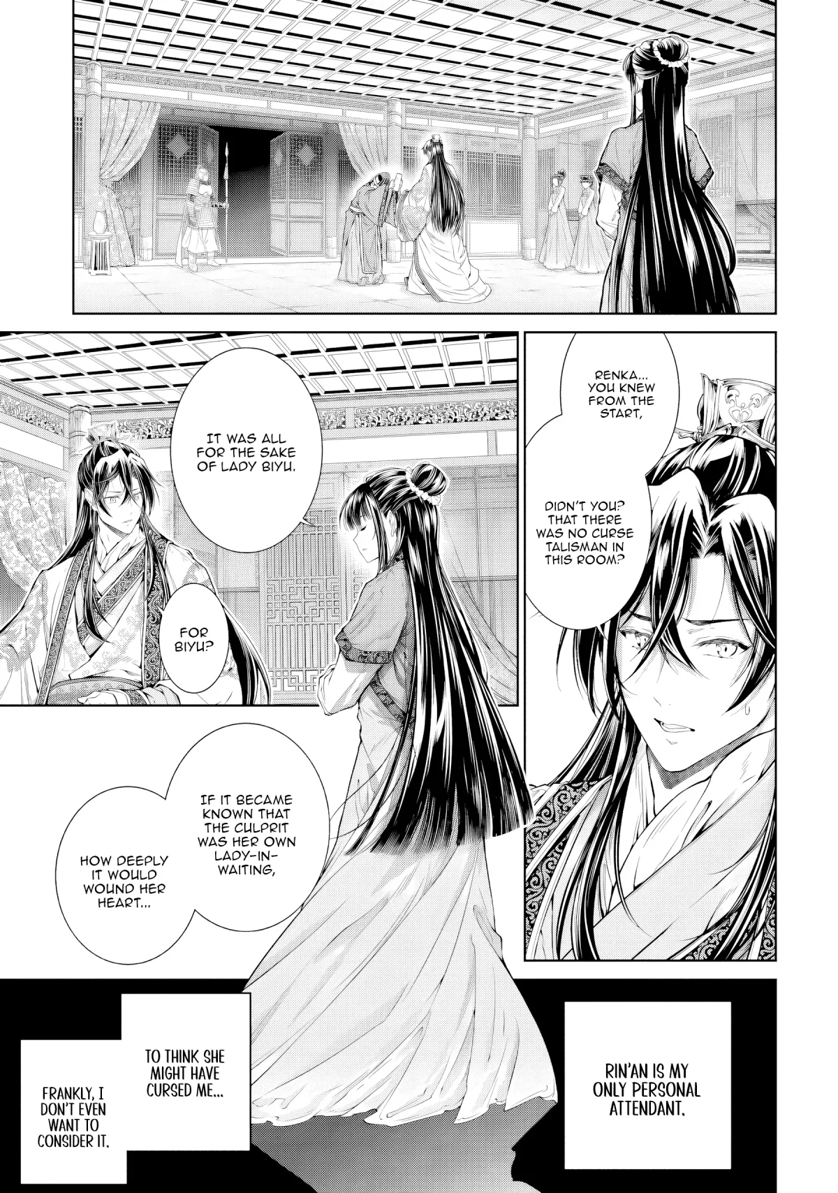 Moumoku no Orihime wa Koukyuu de Koutei to no Koi wo Tsumugu Chapter 4 page 21 - 