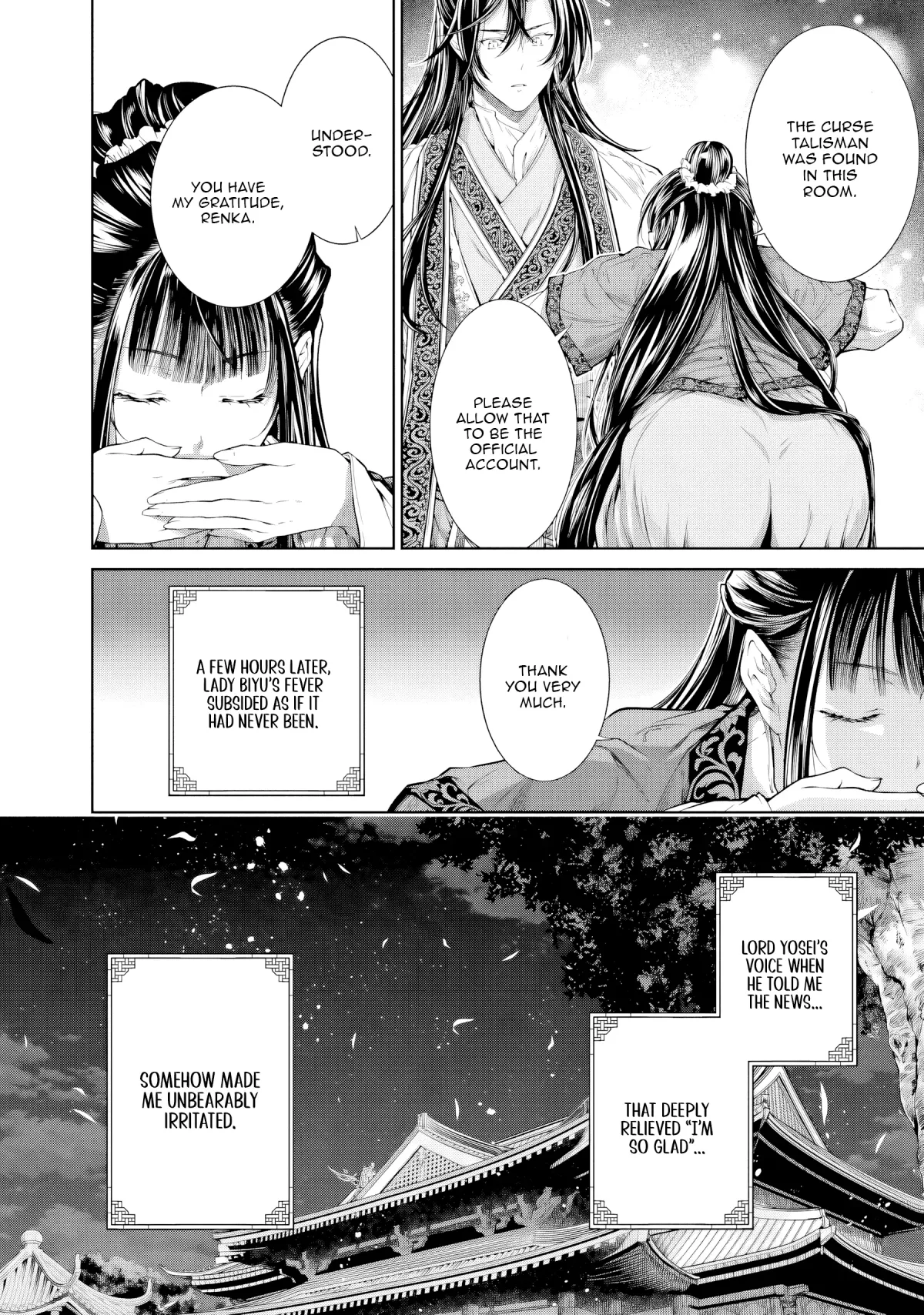 Moumoku no Orihime wa Koukyuu de Koutei to no Koi wo Tsumugu Chapter 4 page 22 - 