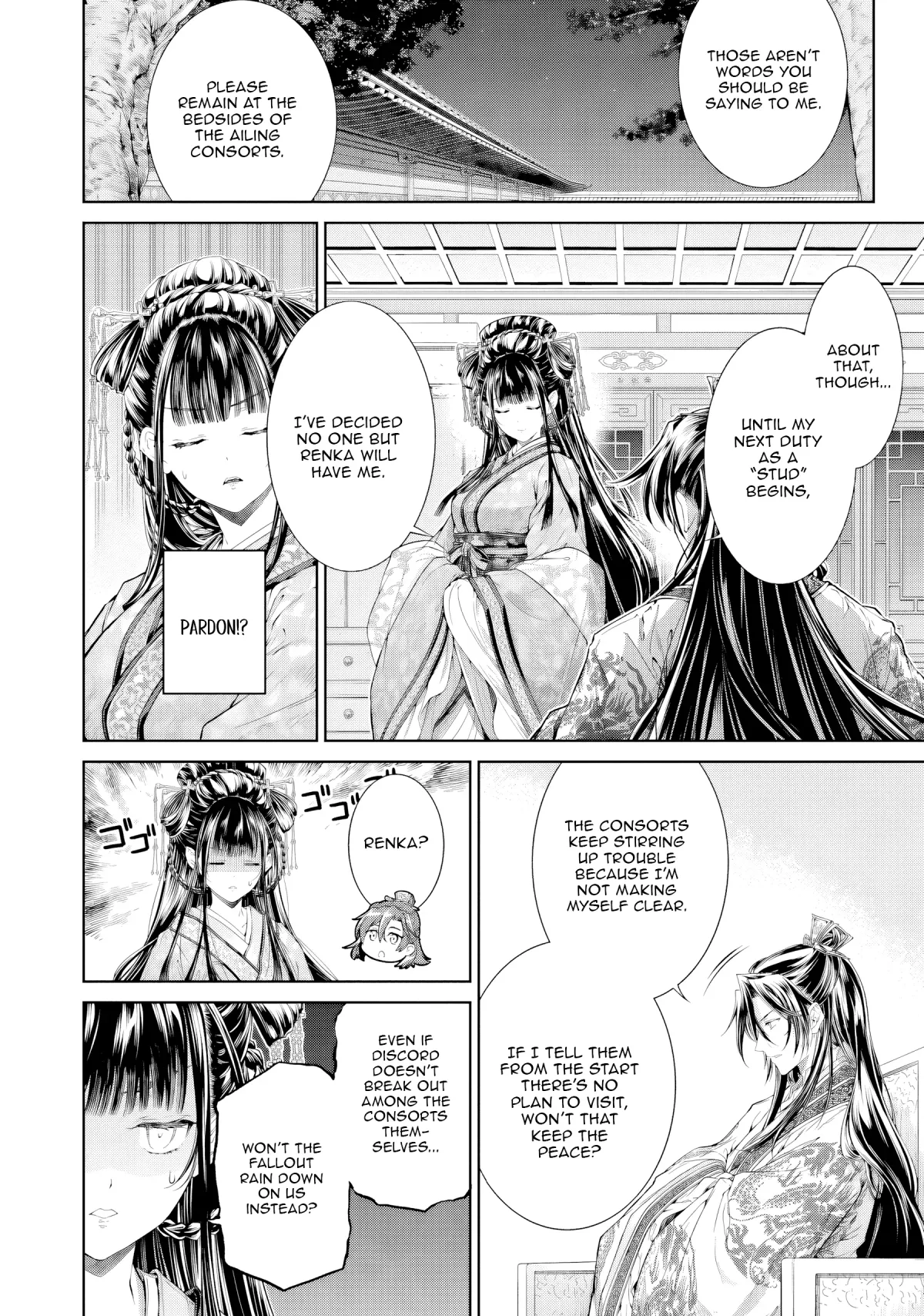 Moumoku no Orihime wa Koukyuu de Koutei to no Koi wo Tsumugu Chapter 4 page 4 - 