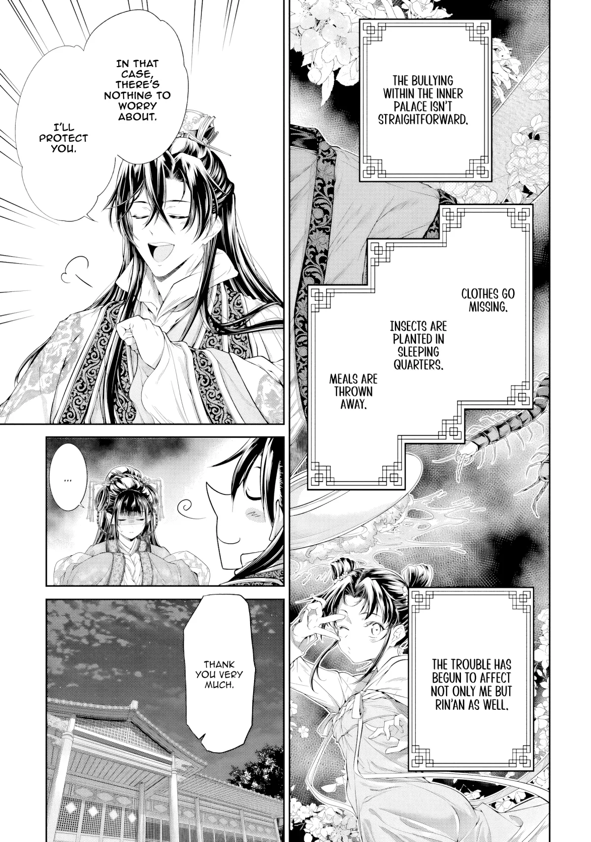Moumoku no Orihime wa Koukyuu de Koutei to no Koi wo Tsumugu Chapter 4 page 5 - 