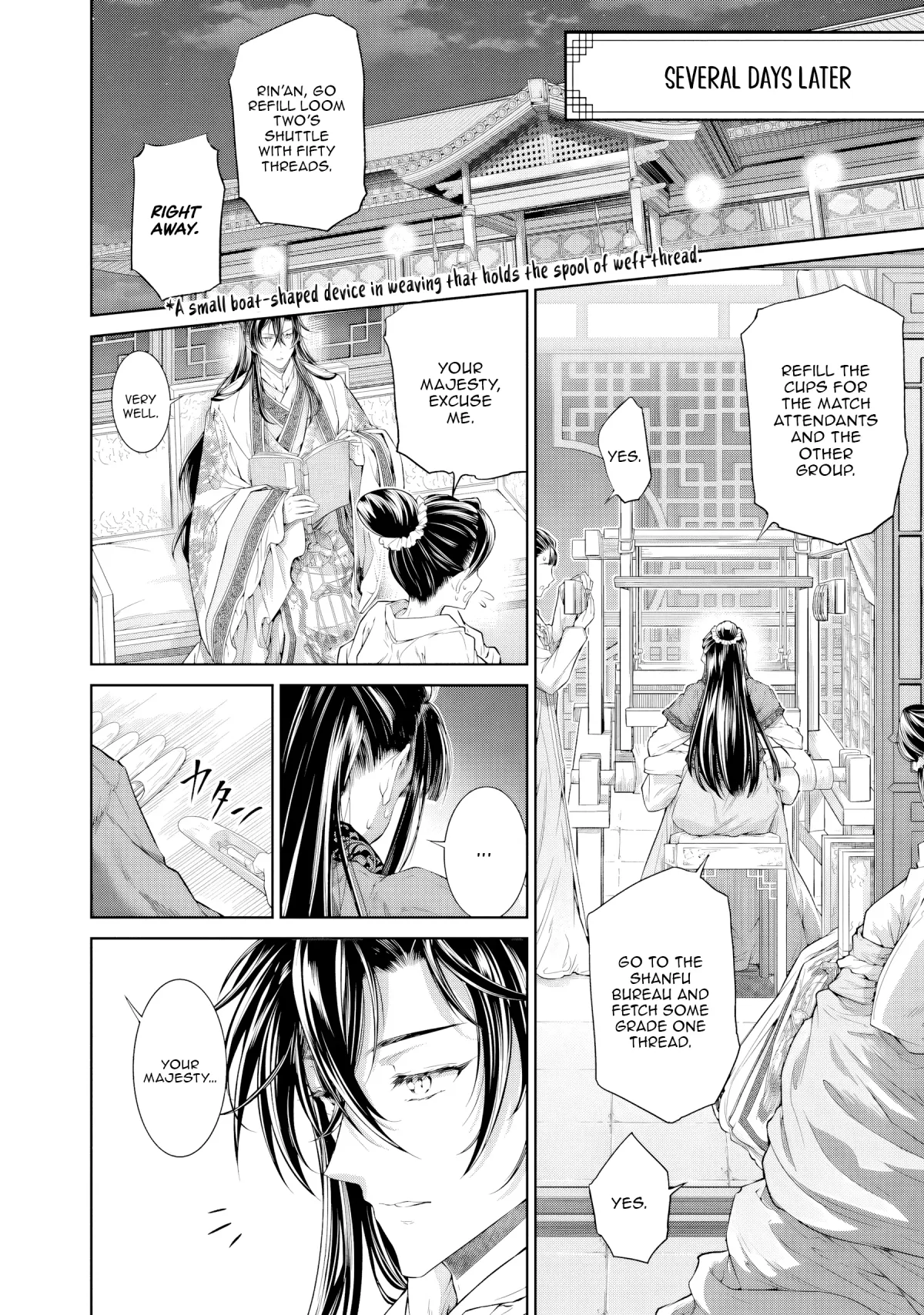 Moumoku no Orihime wa Koukyuu de Koutei to no Koi wo Tsumugu Chapter 4 page 6 - 