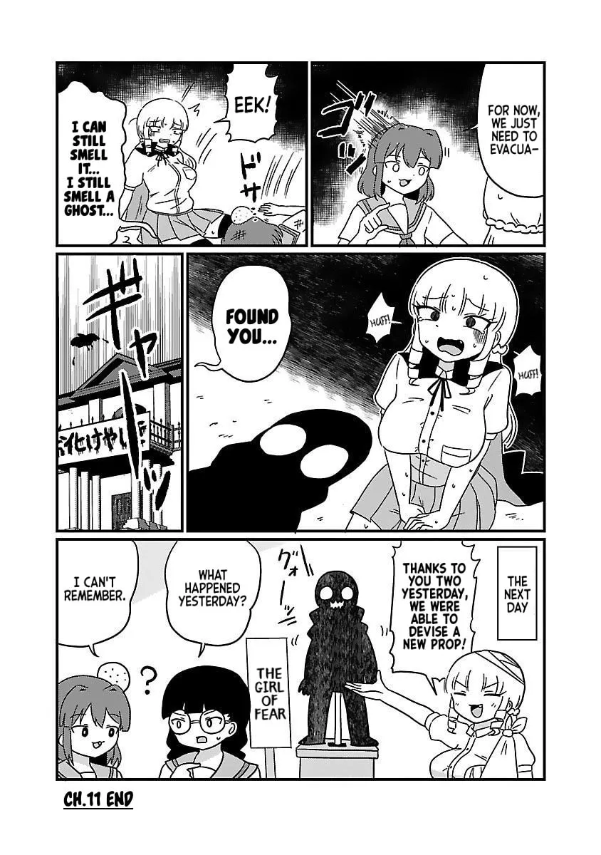 Mount Celeb Kaneda-san Chapter 11 page 4 - 