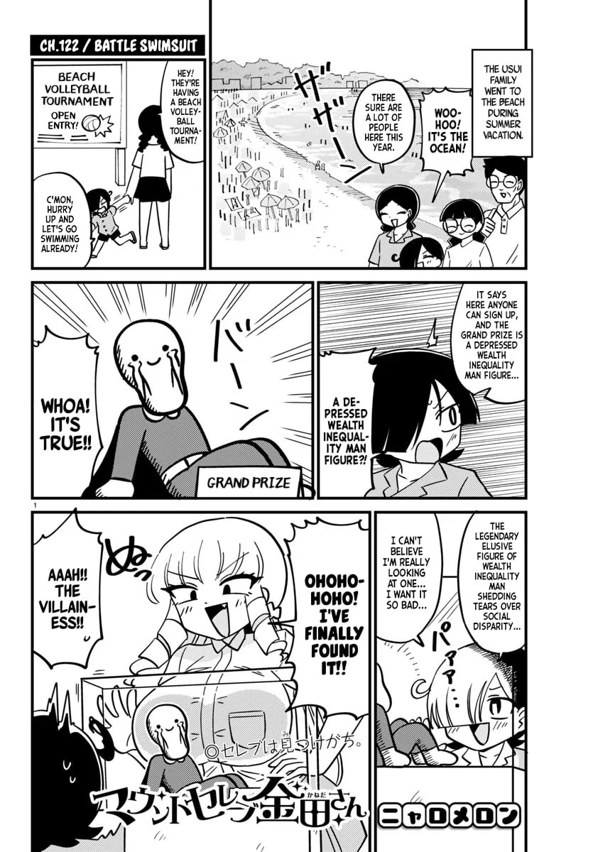Mount Celeb Kaneda-san Chapter 122 page 1 - 