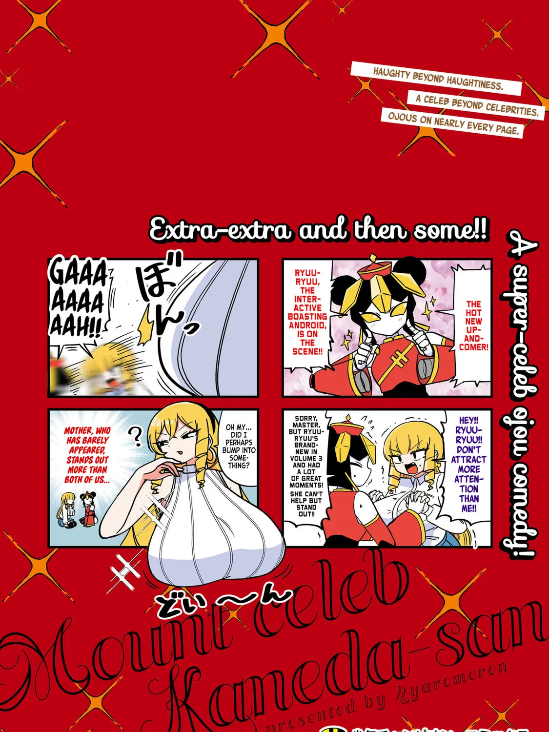 Mount Celeb Kaneda-san Chapter 123.5 page 21 - 