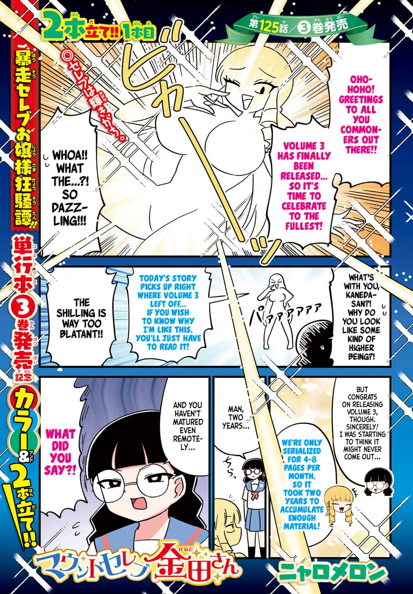 Mount Celeb Kaneda-san Chapter 125 page 1 - 