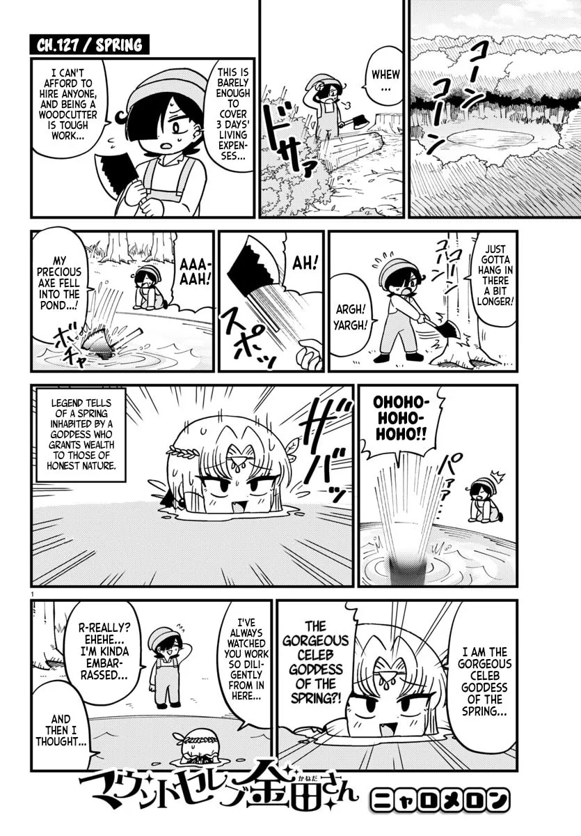 Mount Celeb Kaneda-san Chapter 127 page 1 - 
