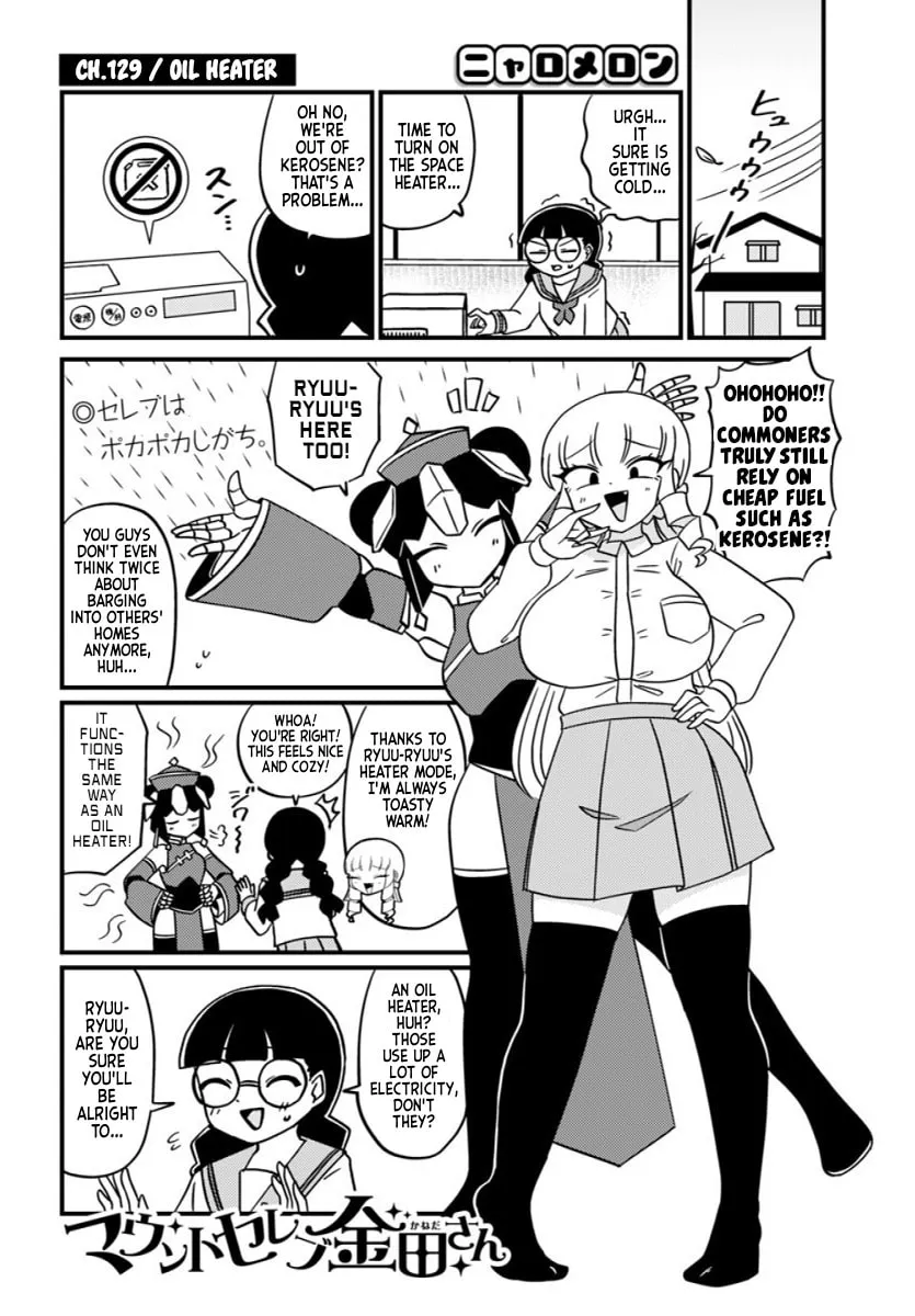Mount Celeb Kaneda-san Chapter 129 page 1 - 