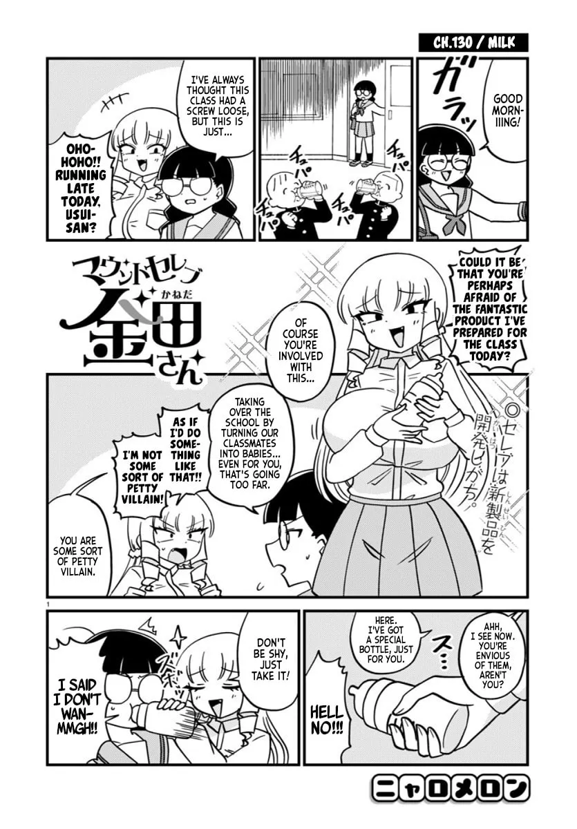 Mount Celeb Kaneda-san Chapter 130 page 1 - 