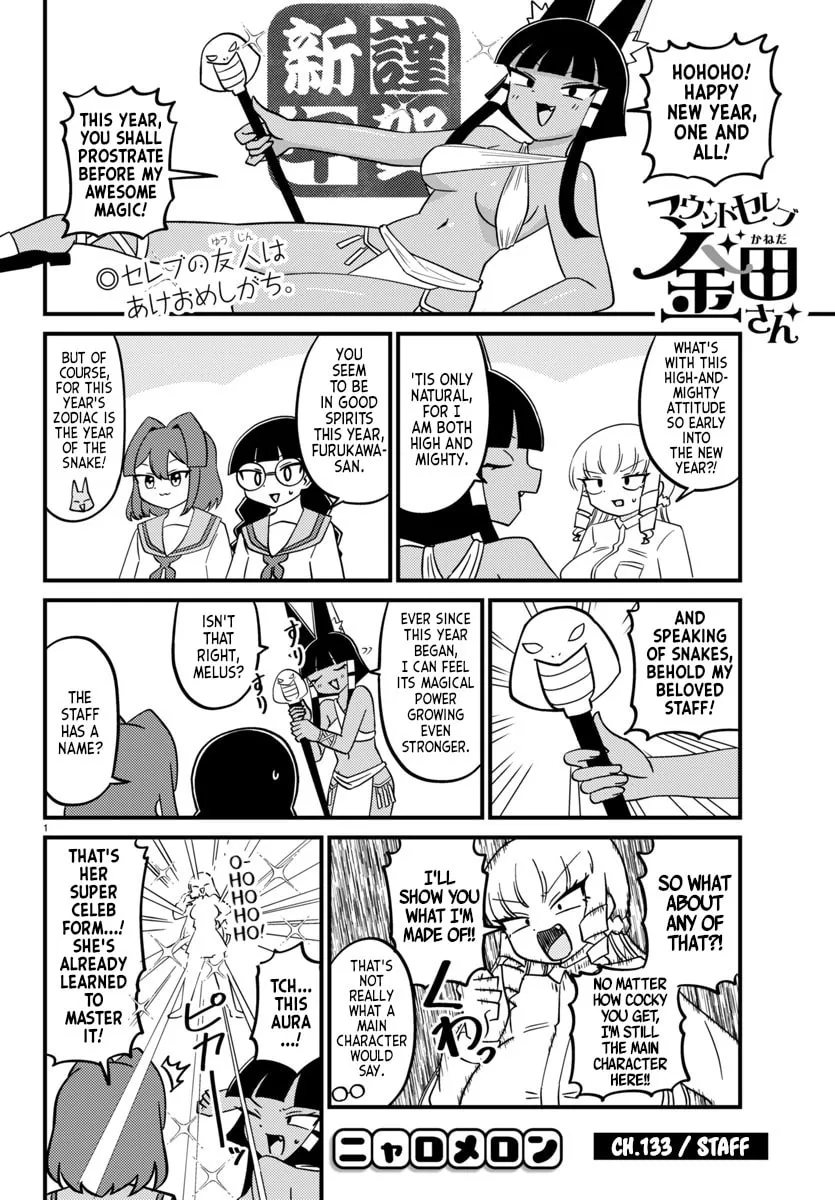 Mount Celeb Kaneda-san Chapter 133 page 1 - 
