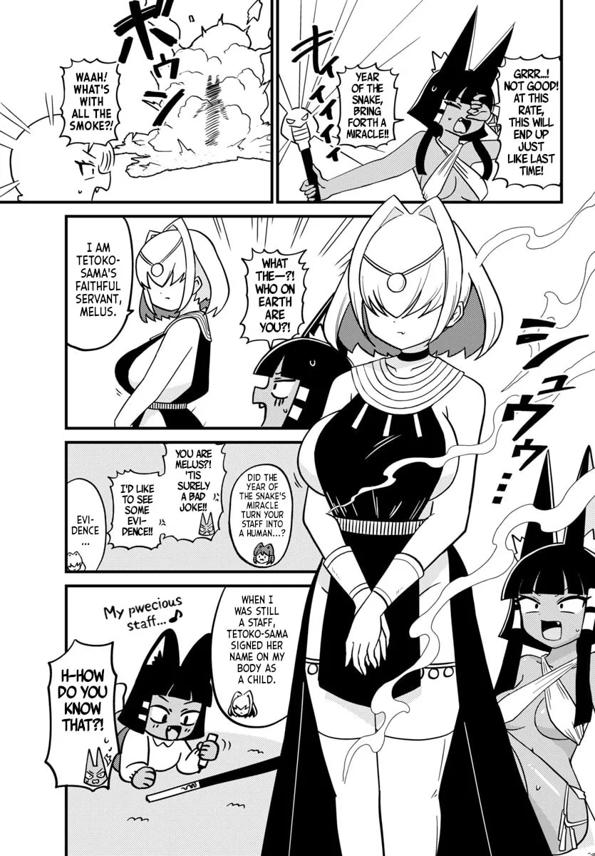 Mount Celeb Kaneda-san Chapter 133 page 2 - 